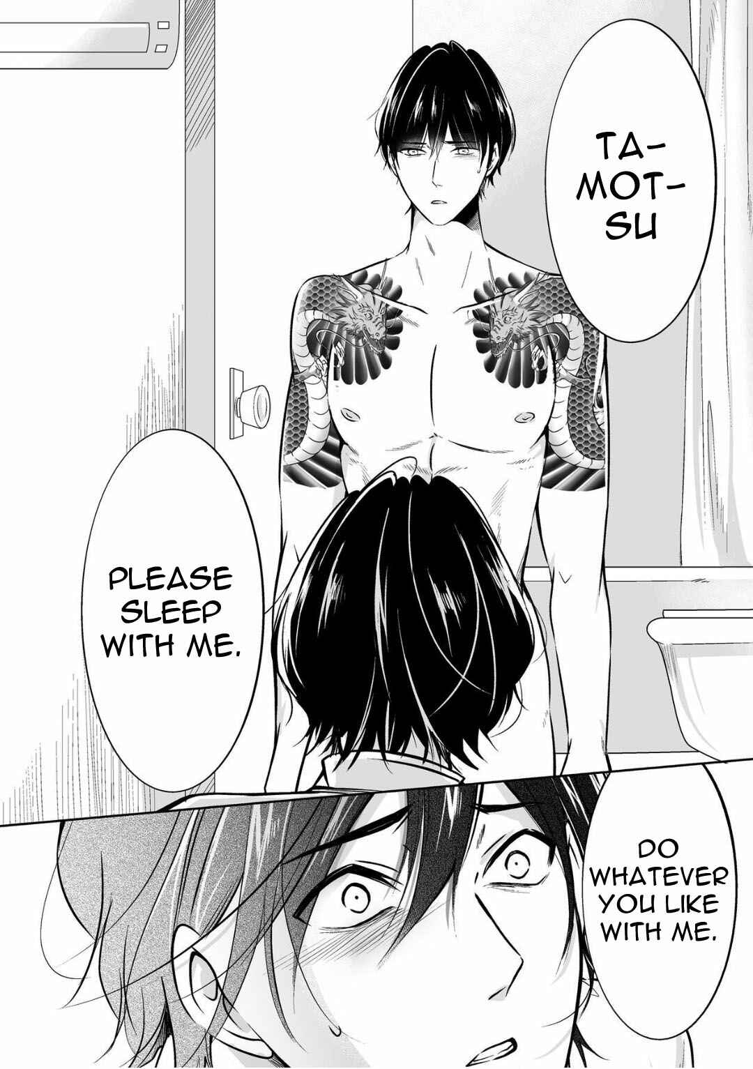 Page 14 Chapter 4 Juuyoku no Chigiri