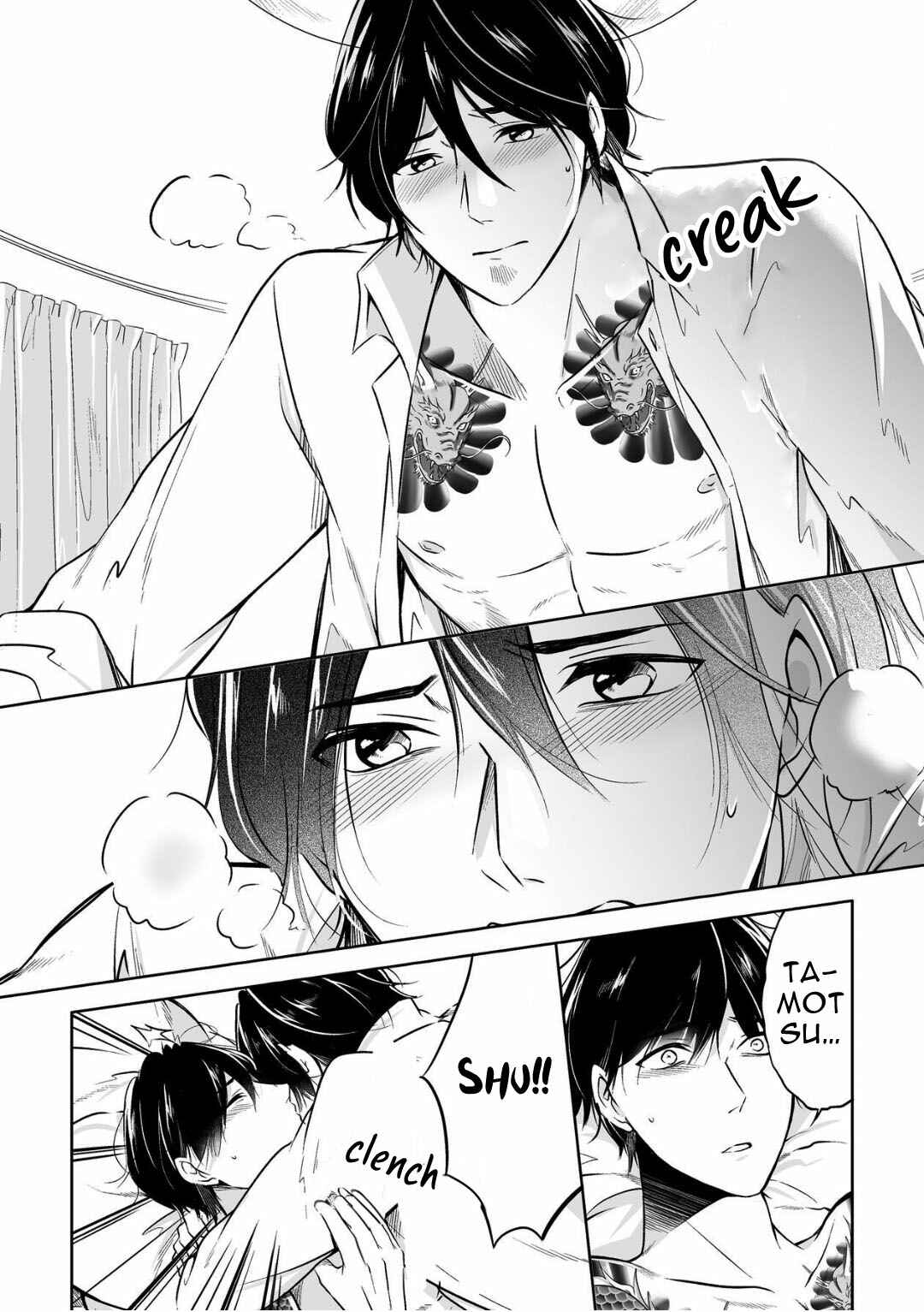 Page 18 Chapter 4 Juuyoku no Chigiri