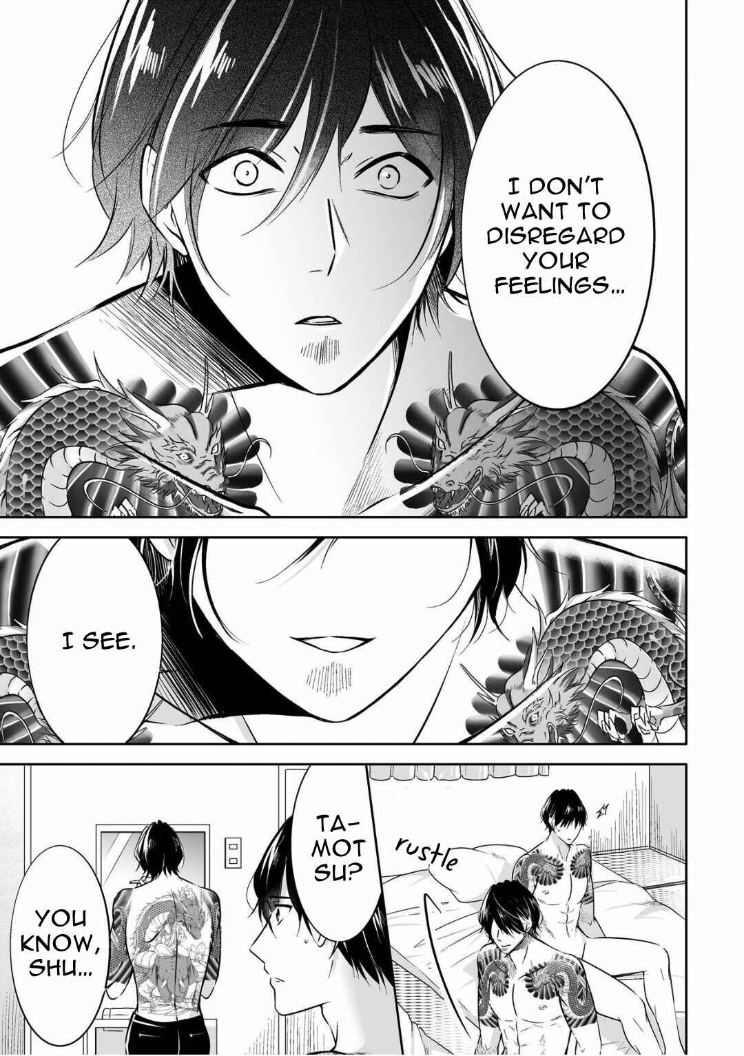 Page 27 Chapter 4 Juuyoku no Chigiri