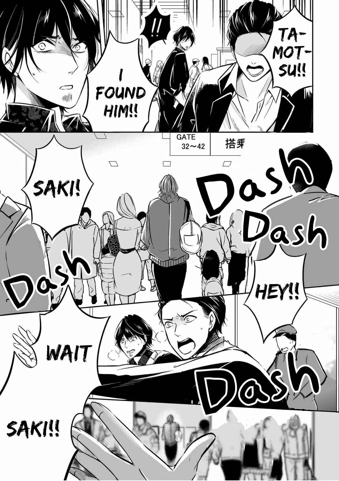 Page 7 Chapter 4 Juuyoku no Chigiri