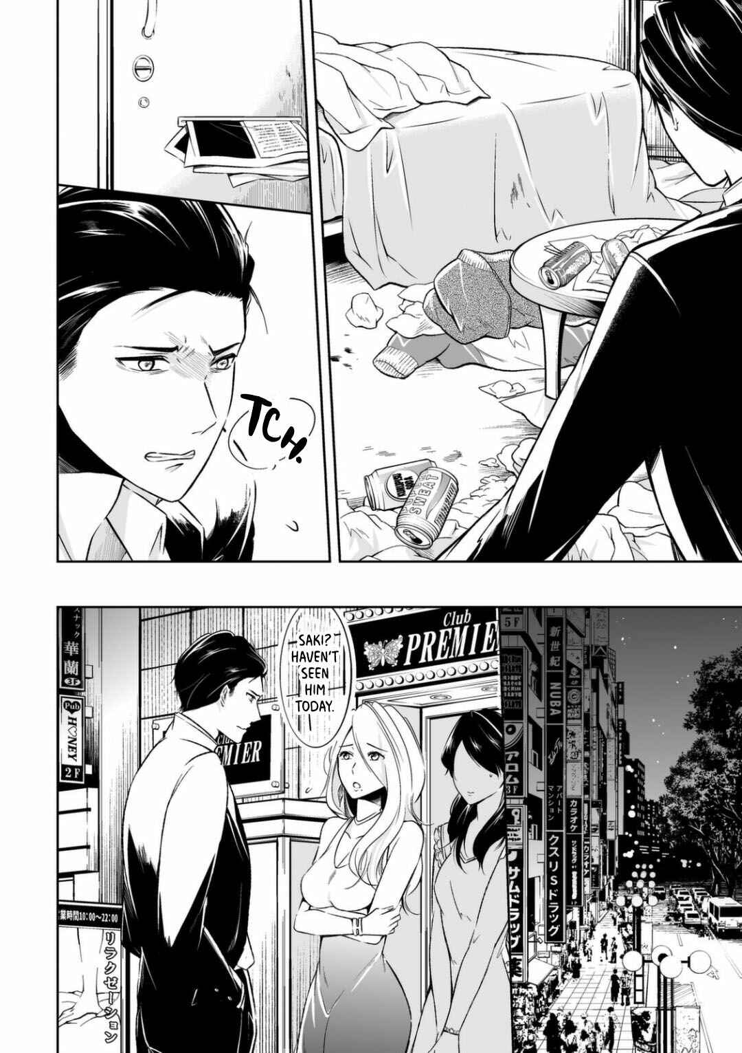 Page 10 Chapter 2 Juuyoku no Chigiri
