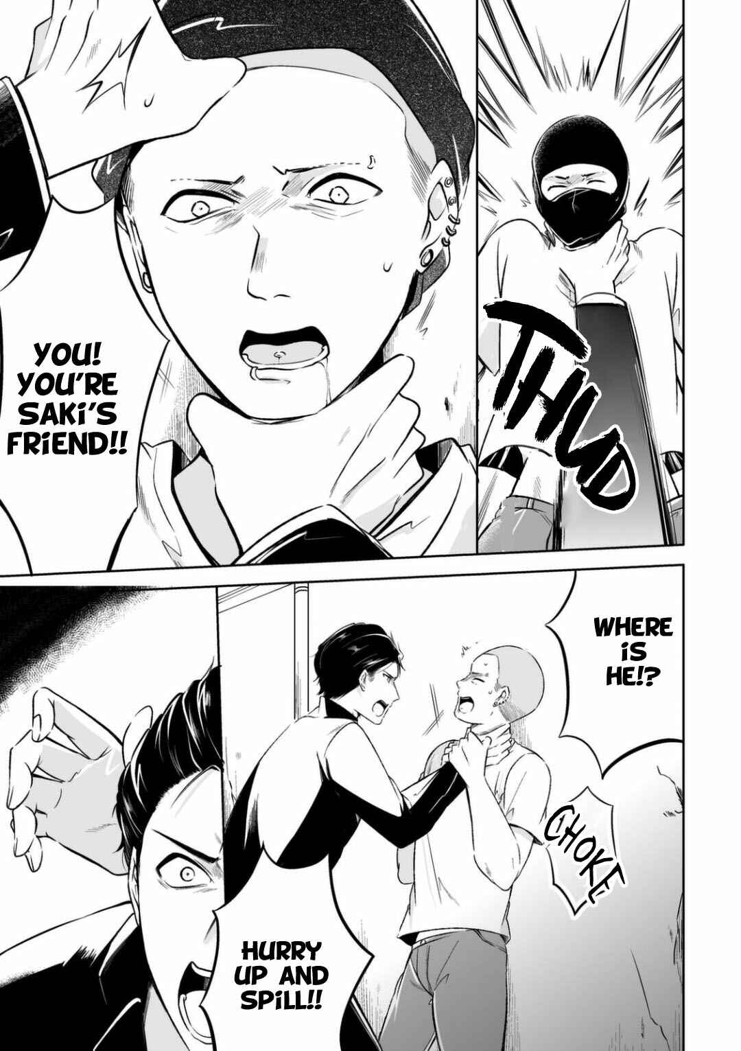 Page 13 Chapter 2 Juuyoku no Chigiri