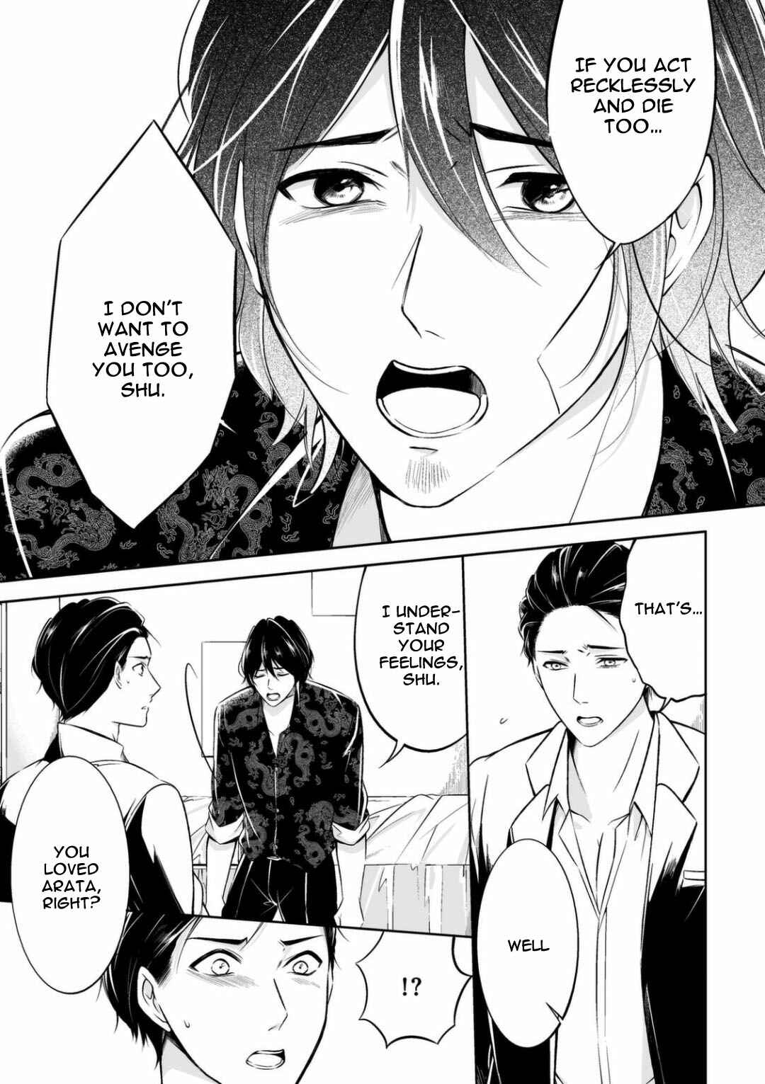 Page 23 Chapter 2 Juuyoku no Chigiri
