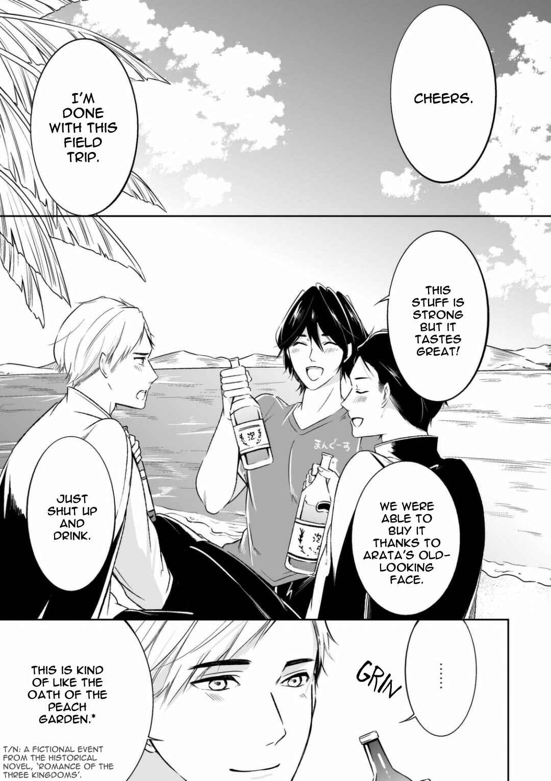 Page 3 Chapter 2 Juuyoku no Chigiri