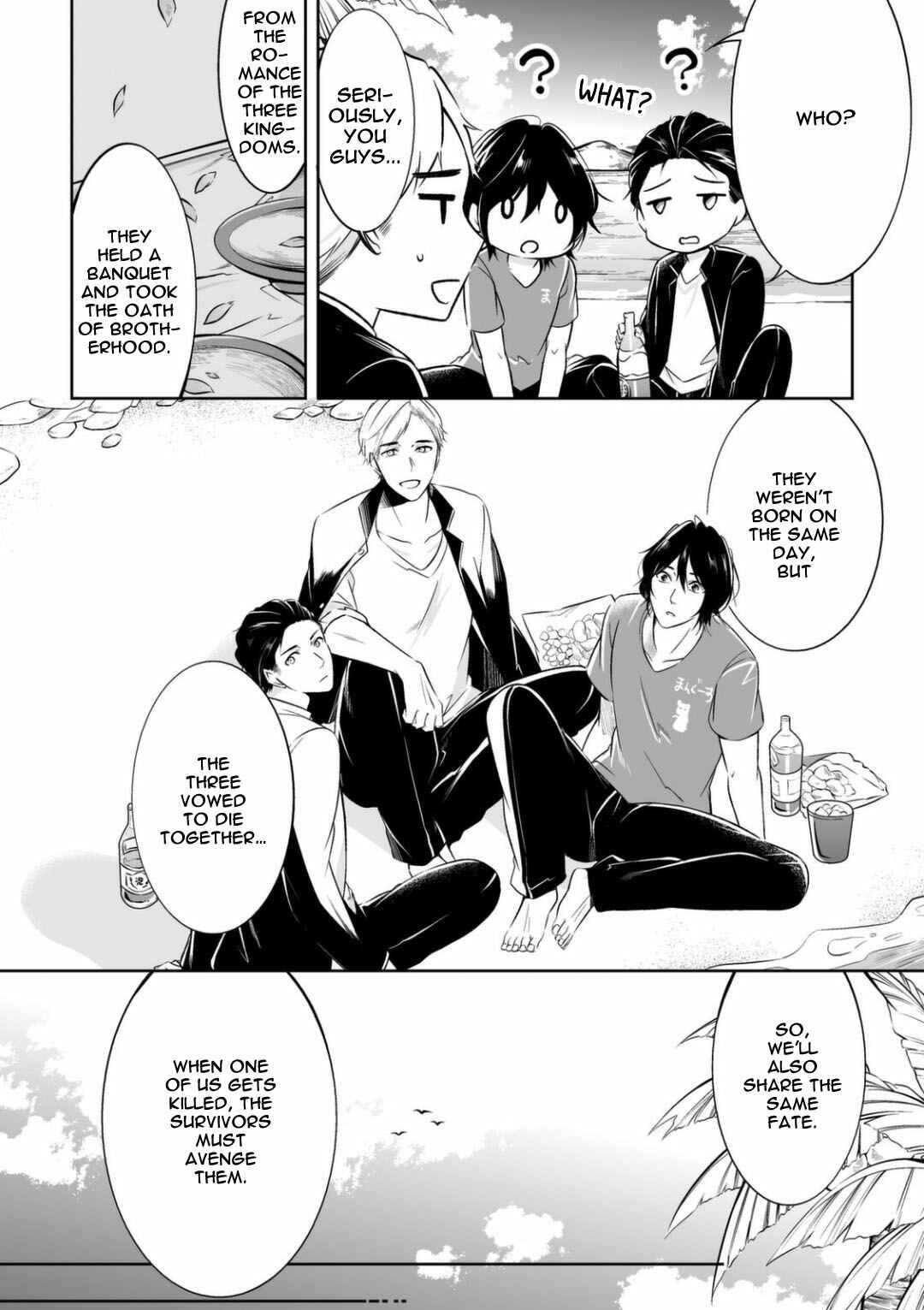 Page 4 Chapter 2 Juuyoku no Chigiri