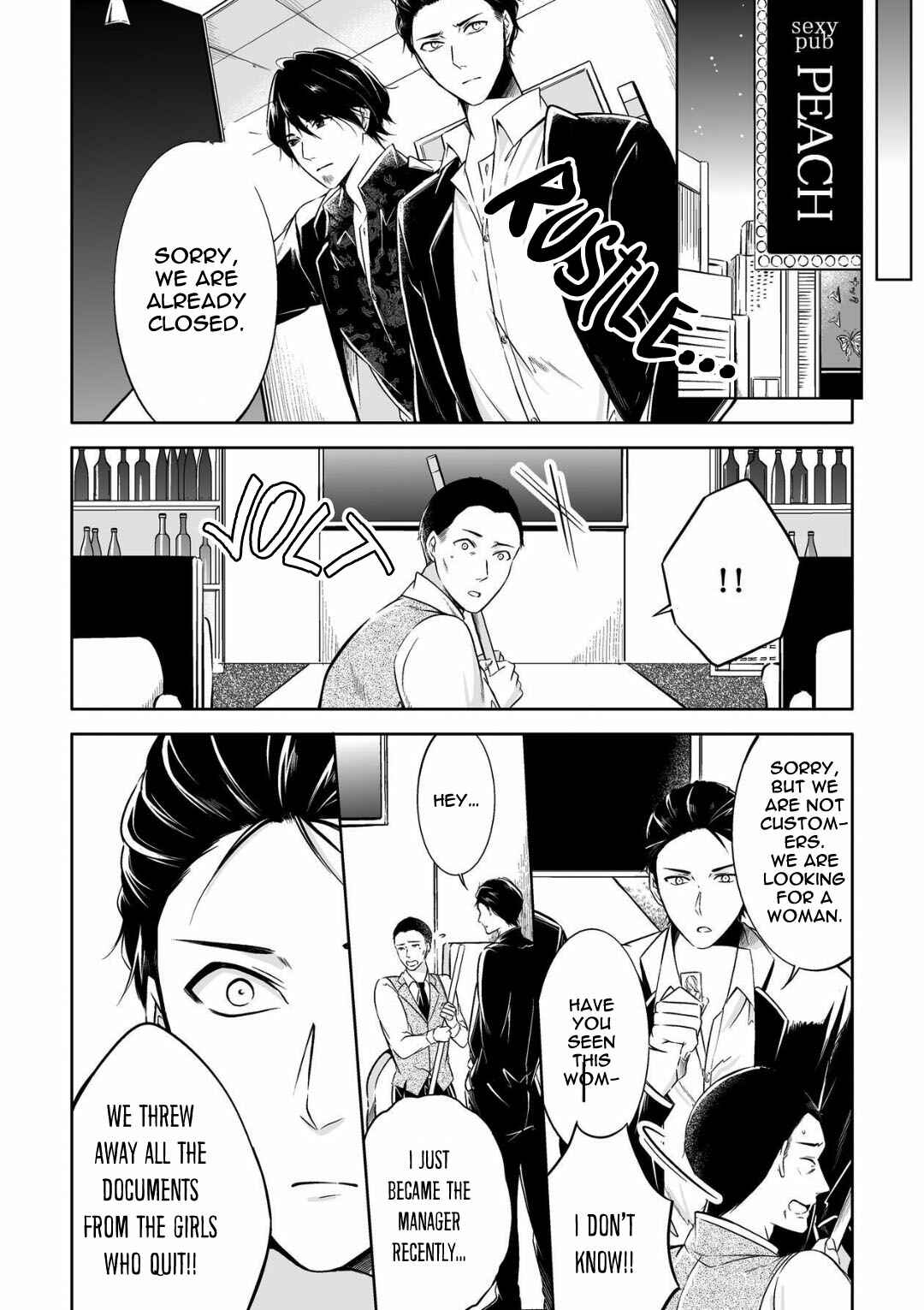 Page 10 Chapter 3 Juuyoku no Chigiri
