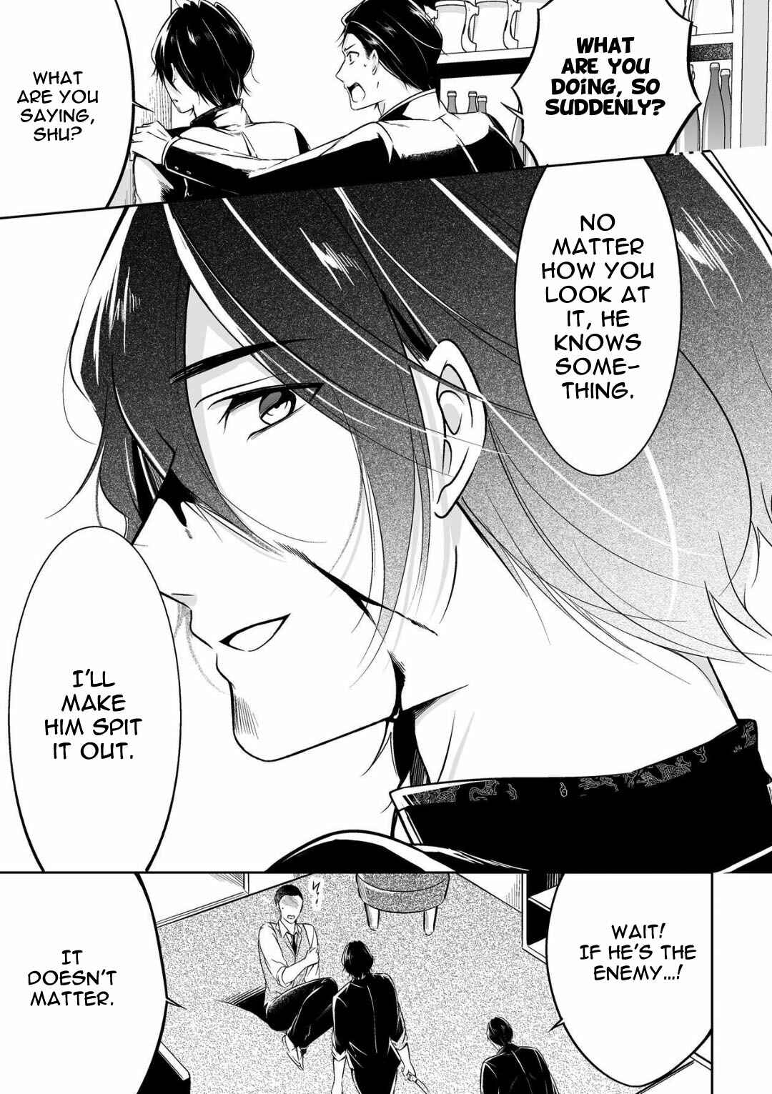 Page 13 Chapter 3 Juuyoku no Chigiri