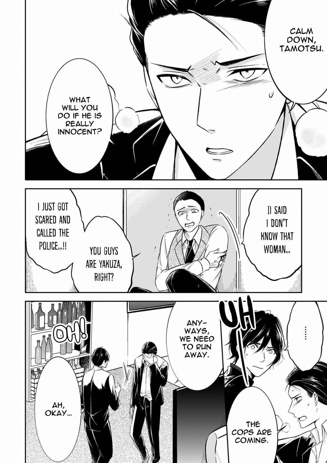 Page 16 Chapter 3 Juuyoku no Chigiri