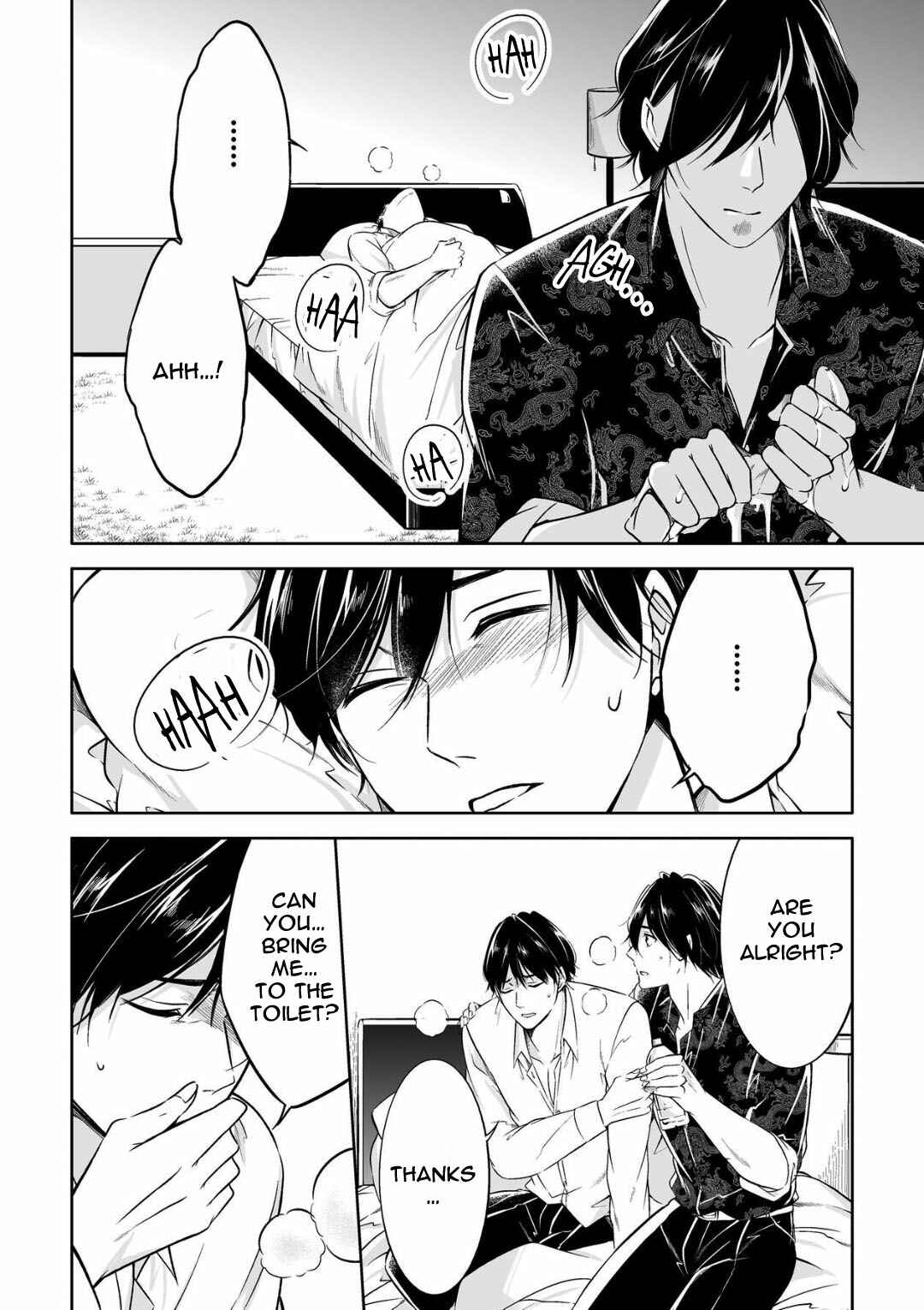 Page 18 Chapter 3 Juuyoku no Chigiri