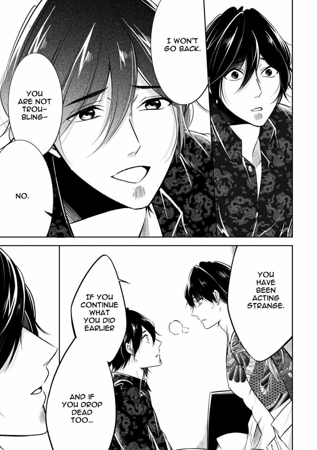 Page 21 Chapter 3 Juuyoku no Chigiri