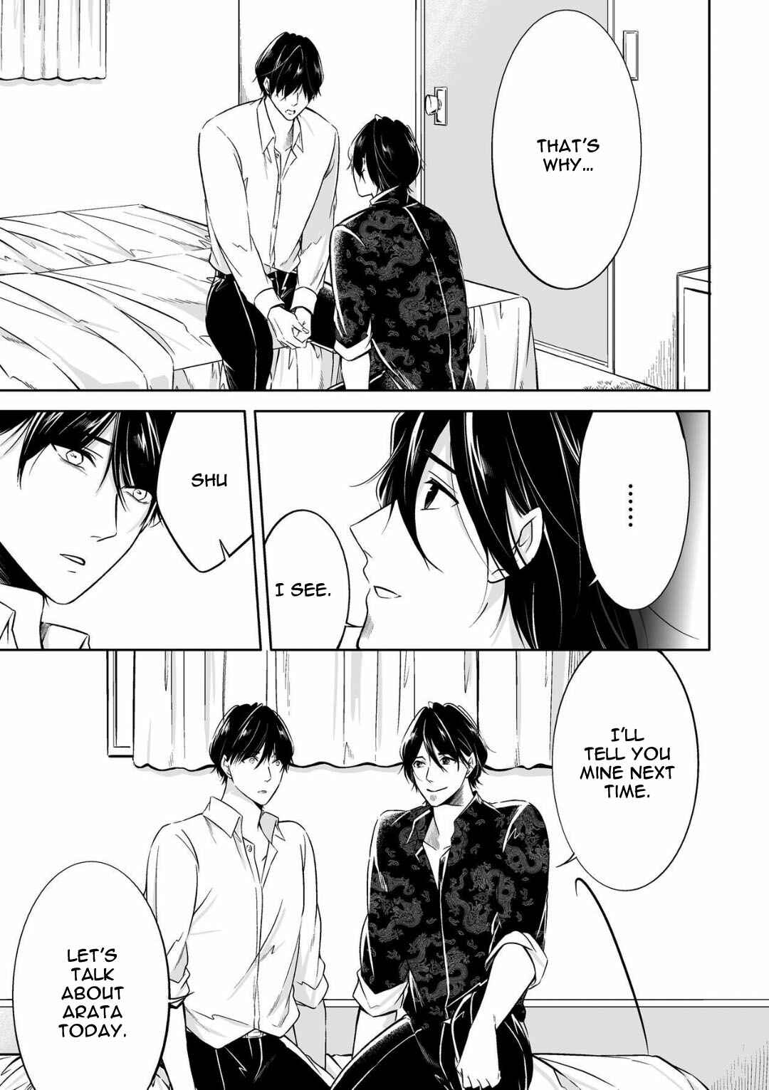 Page 25 Chapter 3 Juuyoku no Chigiri