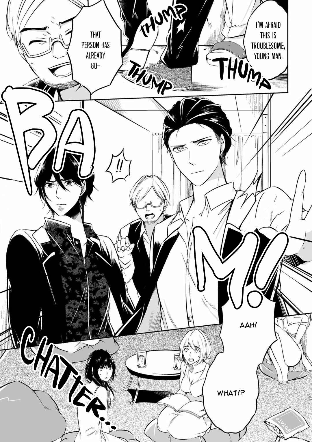 Page 3 Chapter 3 Juuyoku no Chigiri