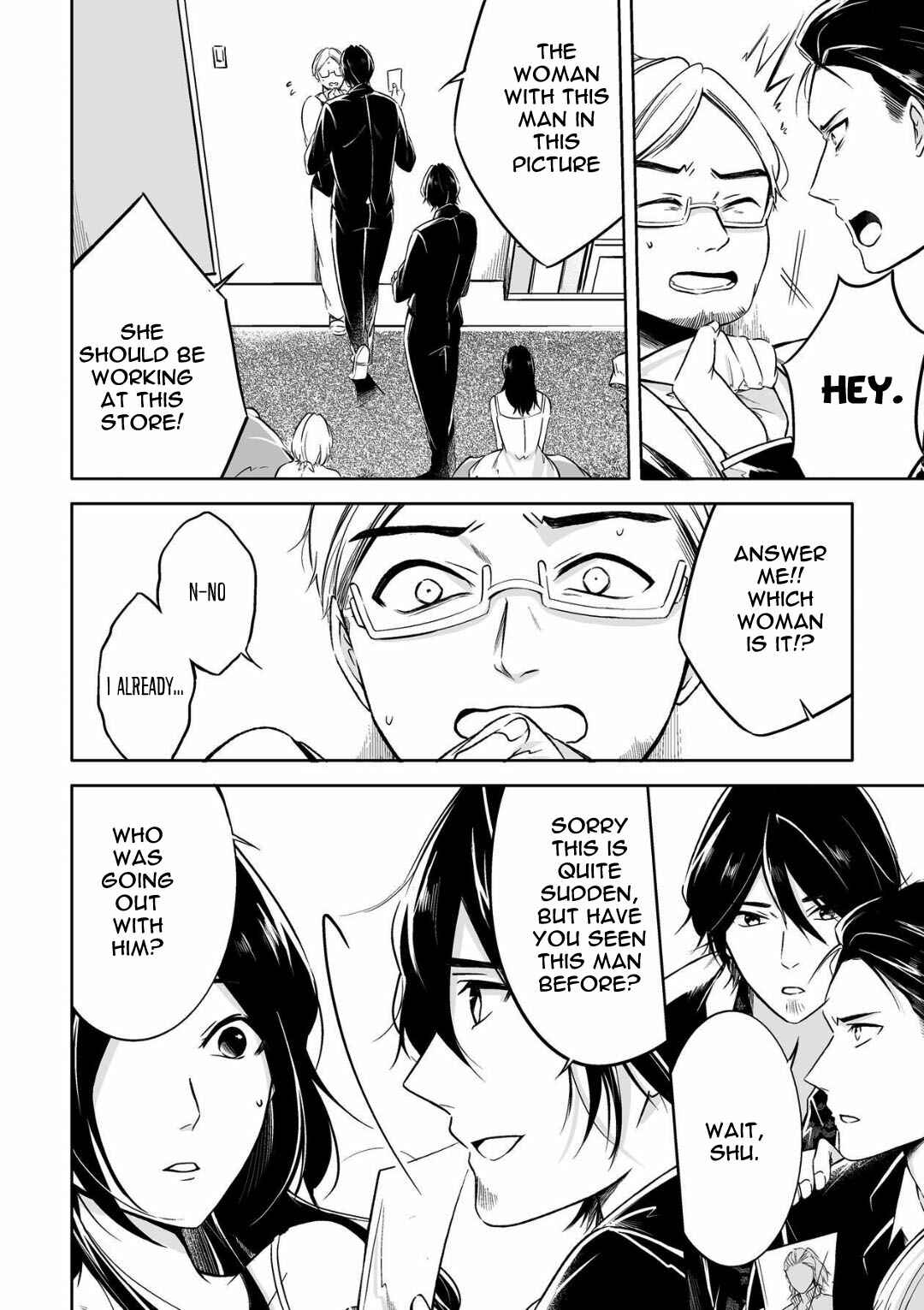 Page 4 Chapter 3 Juuyoku no Chigiri