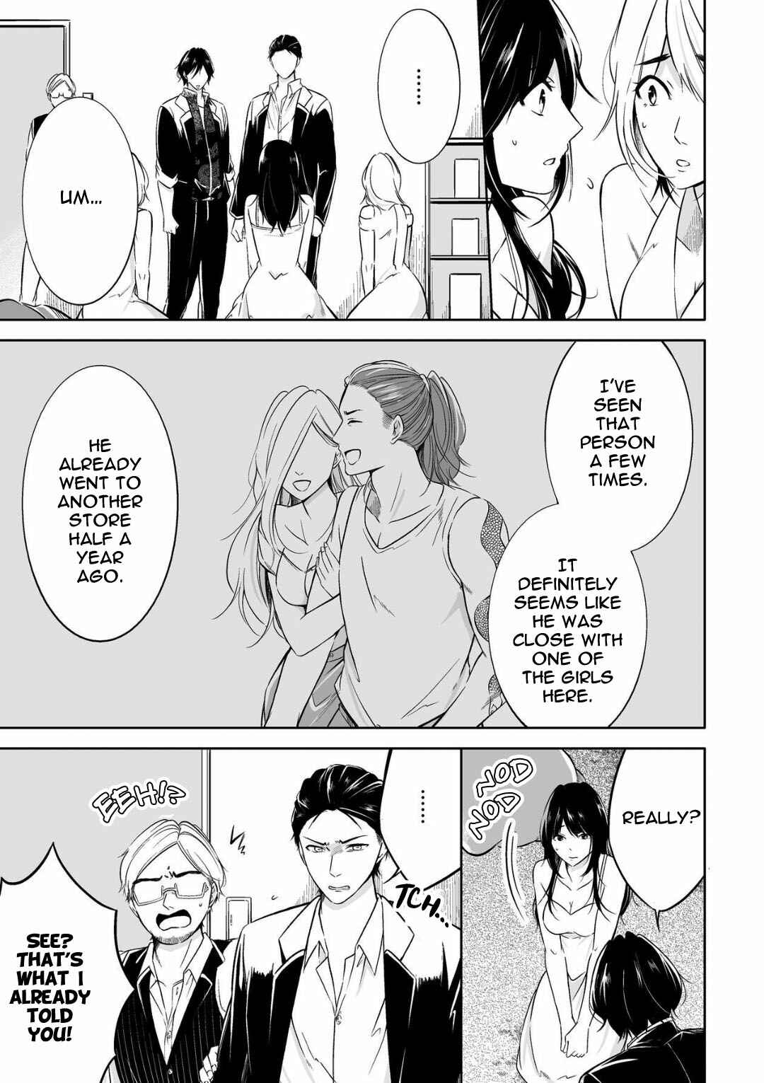 Page 5 Chapter 3 Juuyoku no Chigiri
