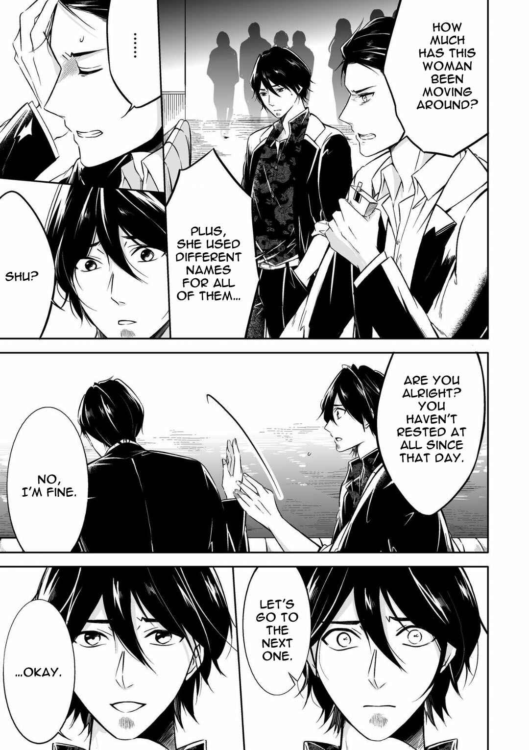 Page 9 Chapter 3 Juuyoku no Chigiri