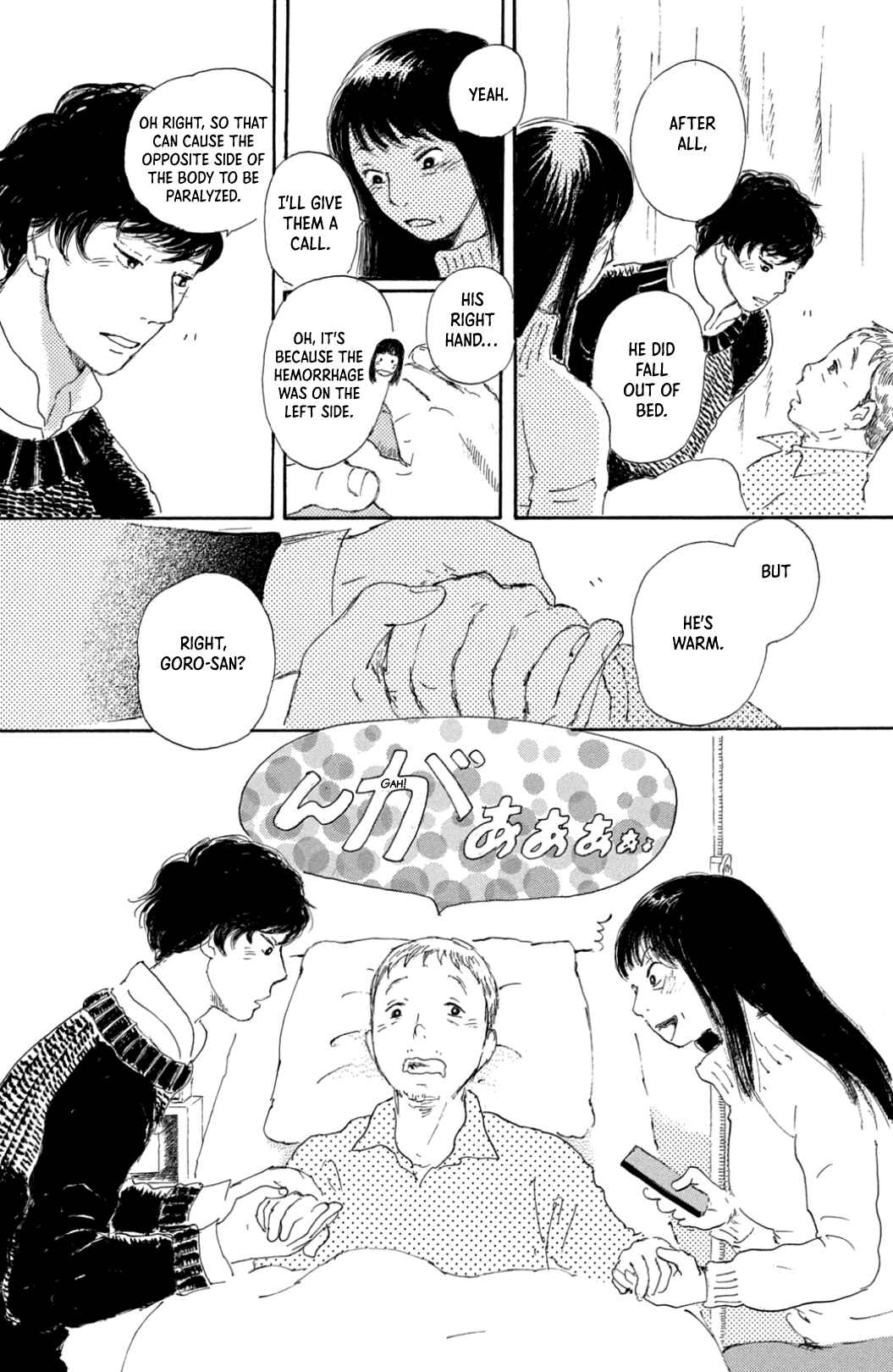 Page 13 Chapter 39 Yuria-sensei no Akai Ito