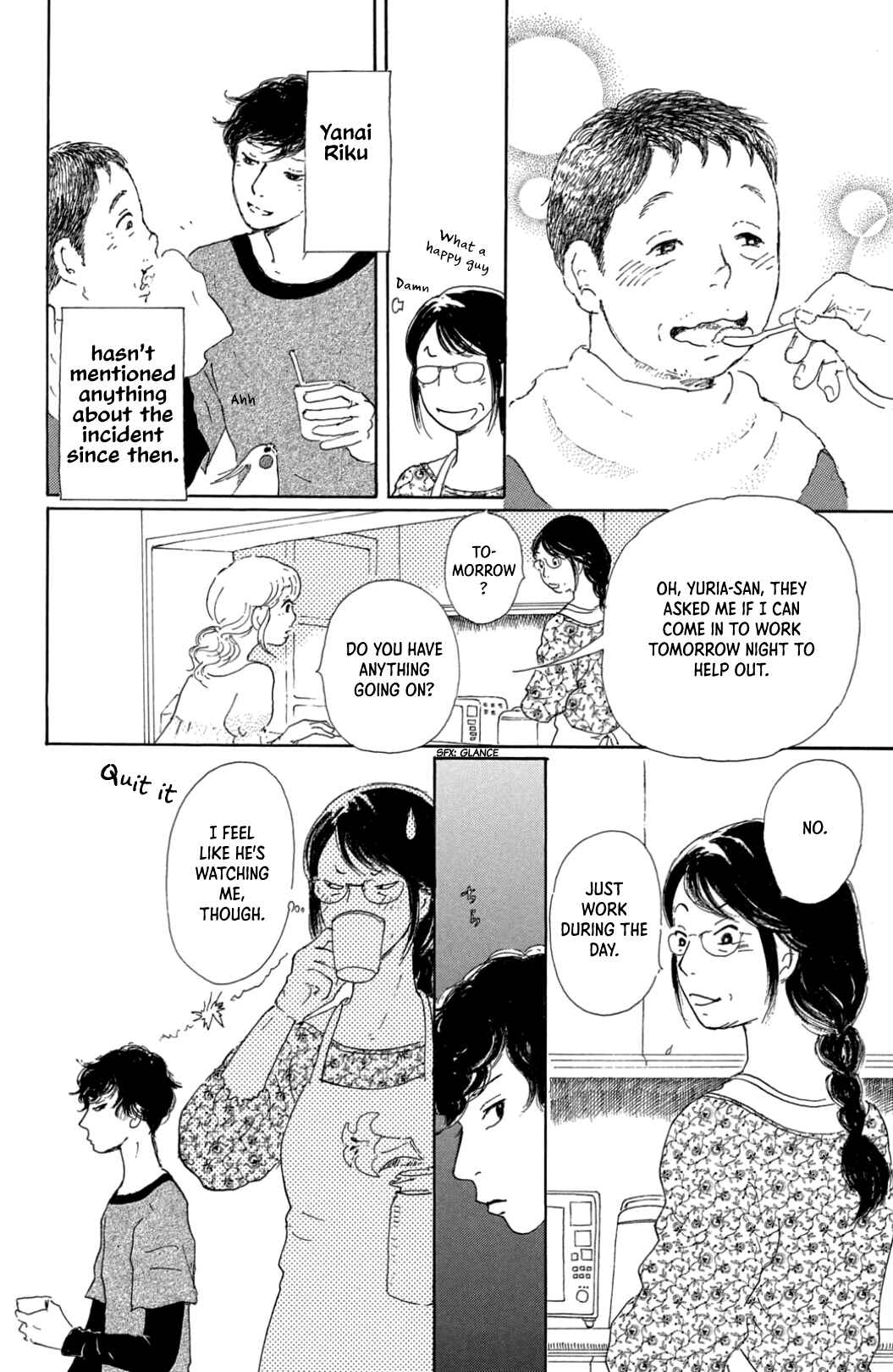 Page 23 Chapter 39 Yuria-sensei no Akai Ito