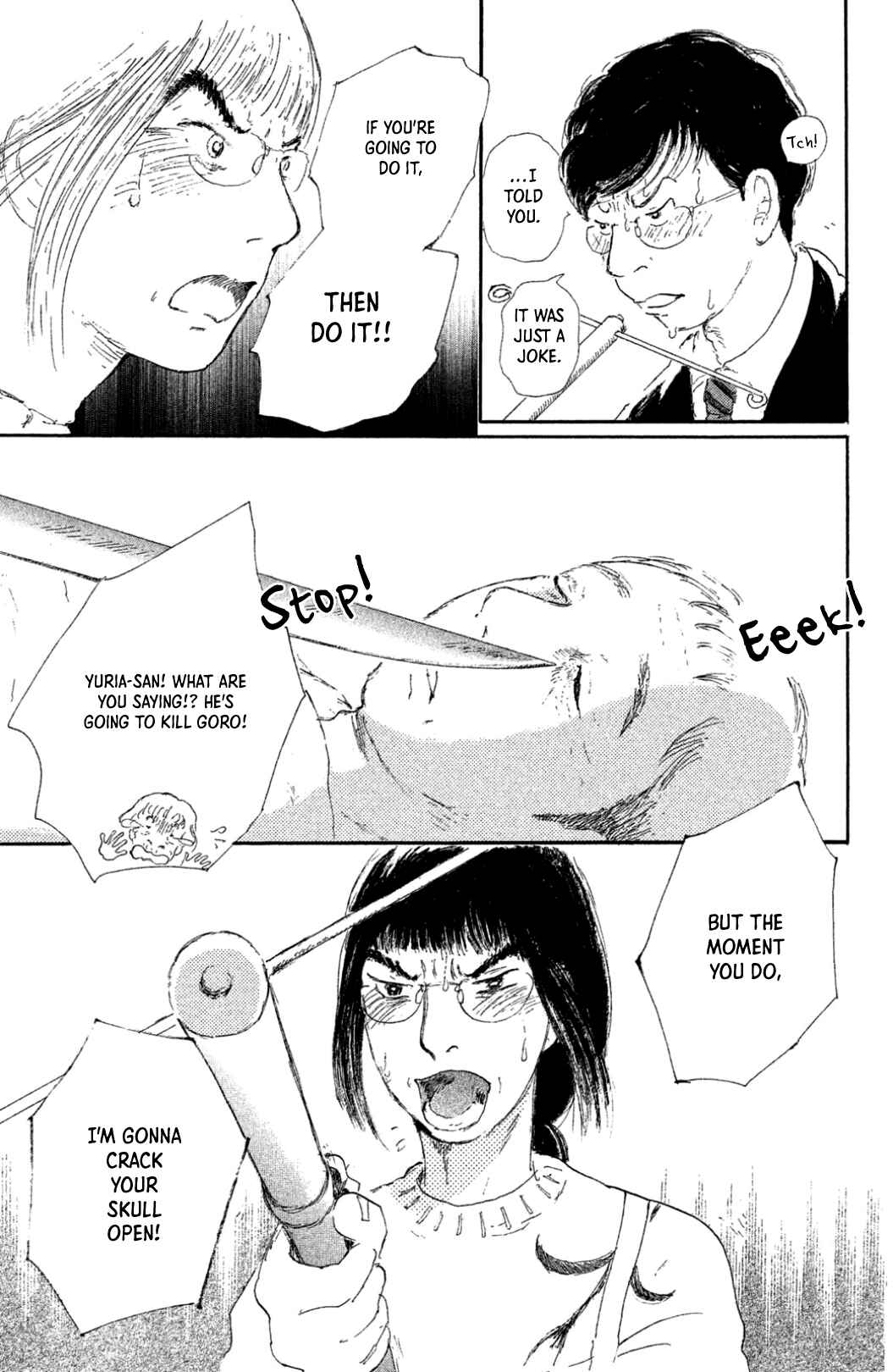 Page 5 Chapter 20 Yuria-sensei no Akai Ito