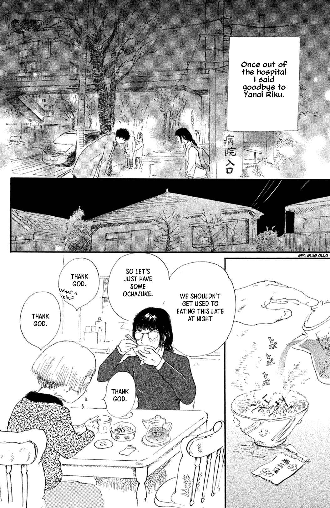 Page 10 Chapter 4 Yuria-sensei no Akai Ito