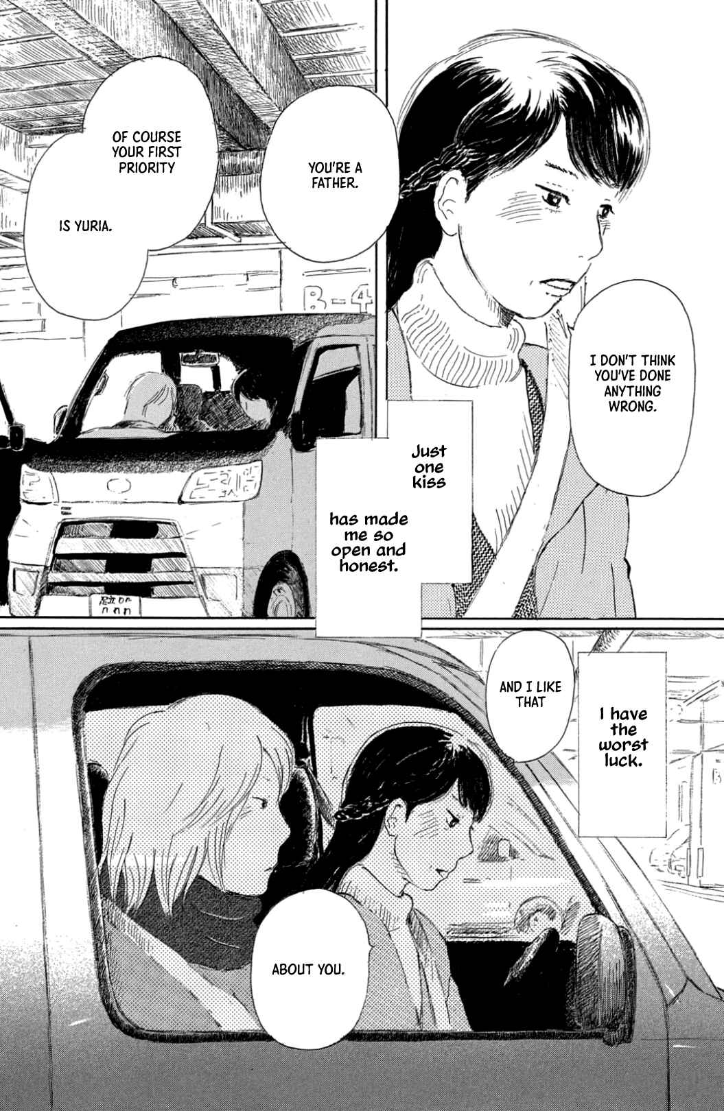 Page 24 Chapter 33 Yuria-sensei no Akai Ito