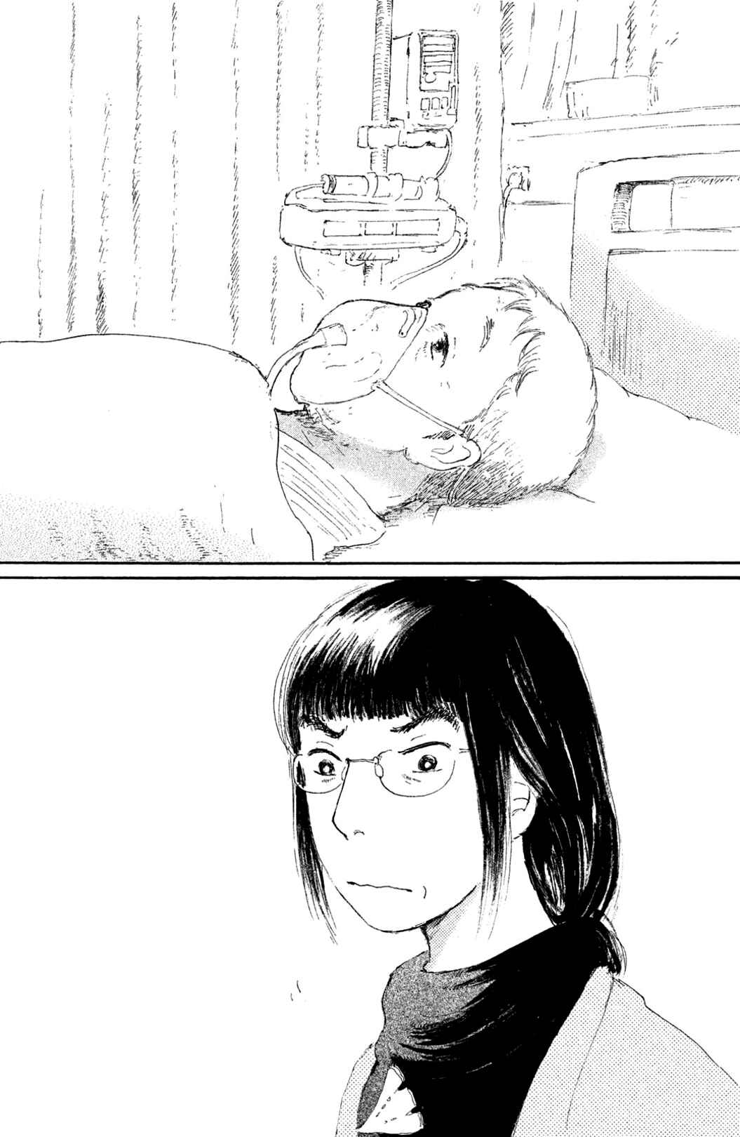 Page 16 Chapter 8 Yuria-sensei no Akai Ito