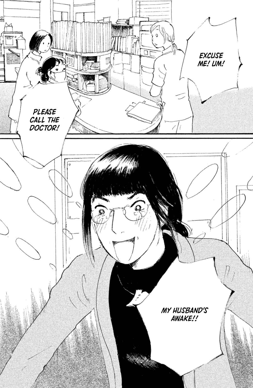 Page 18 Chapter 8 Yuria-sensei no Akai Ito
