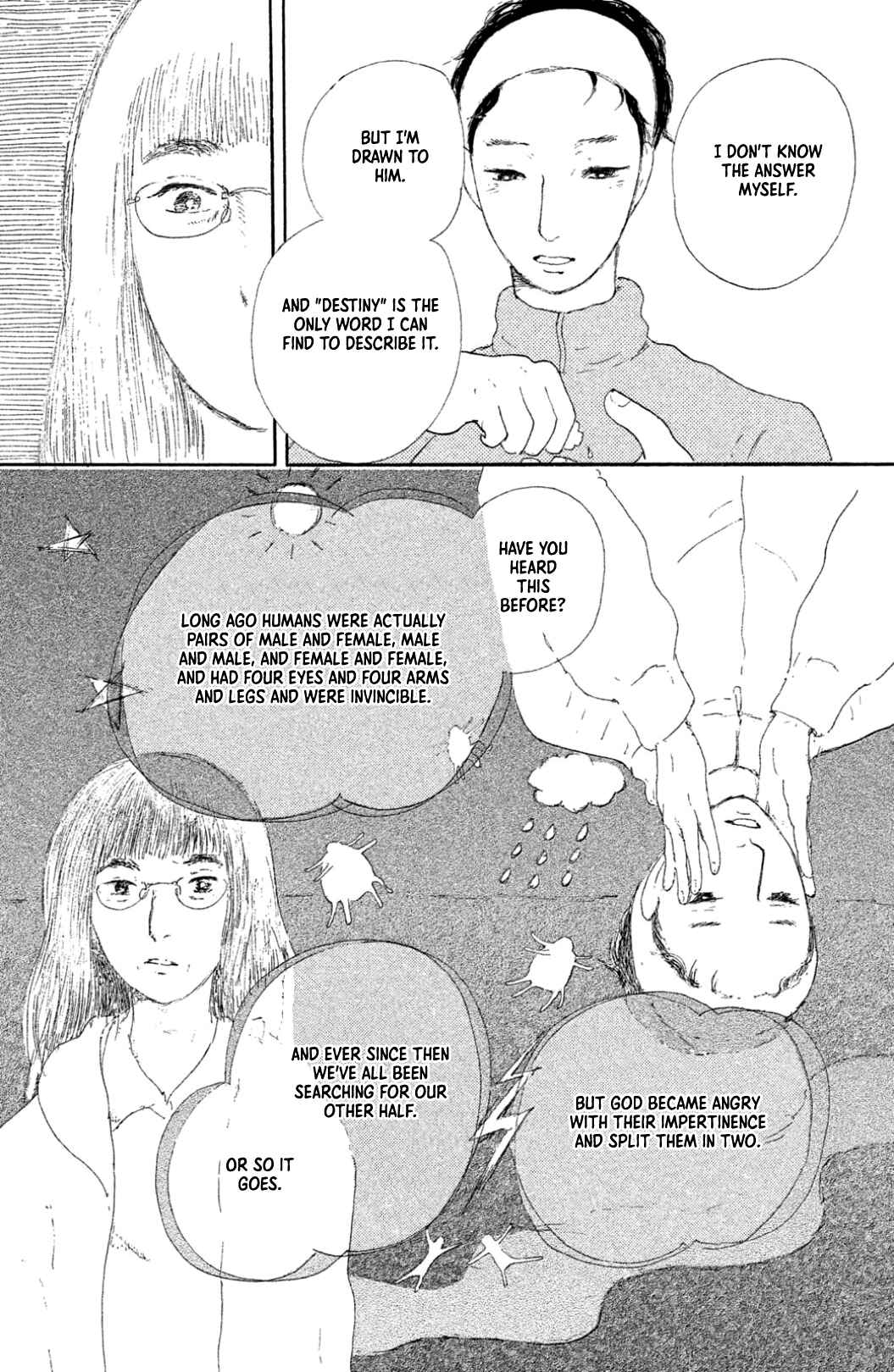 Page 17 Chapter 23 Yuria-sensei no Akai Ito