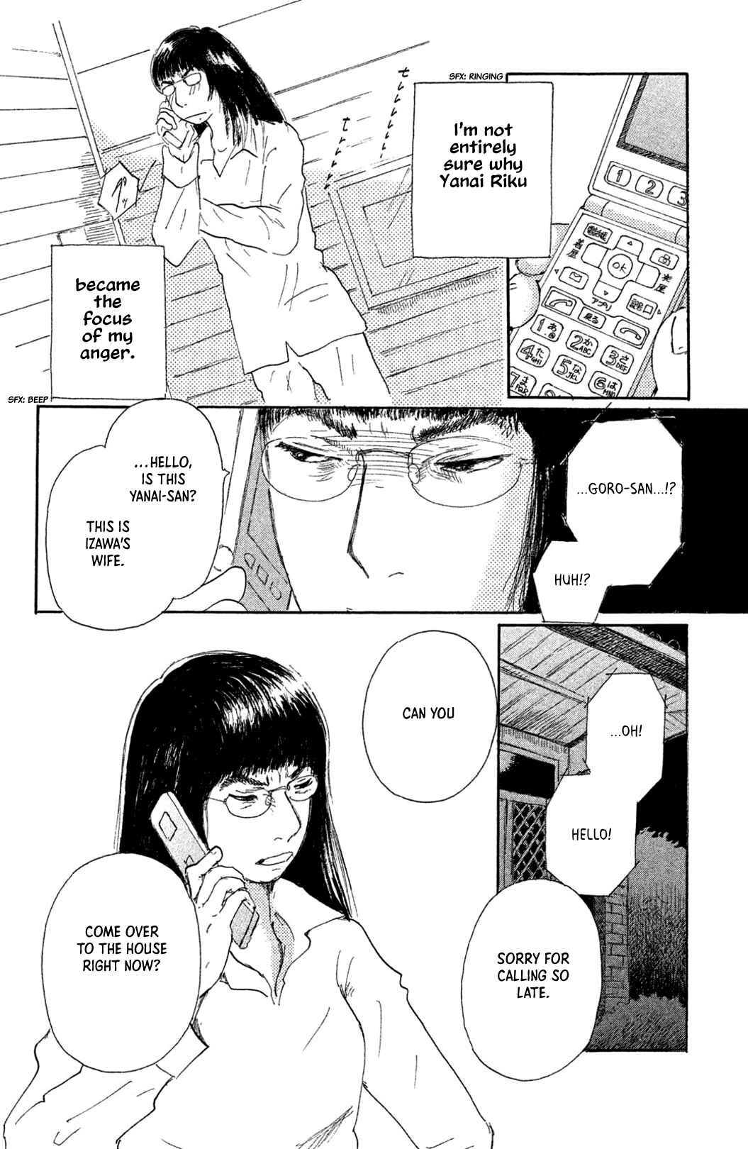 Page 14 Chapter 11 Yuria-sensei no Akai Ito