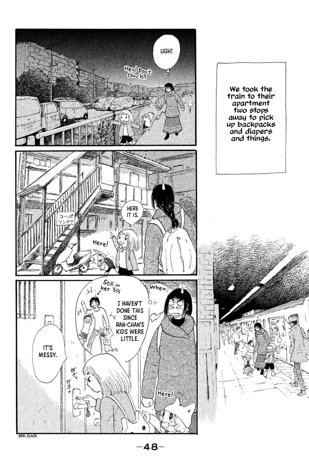 Page 6 Chapter 17 Yuria-sensei no Akai Ito