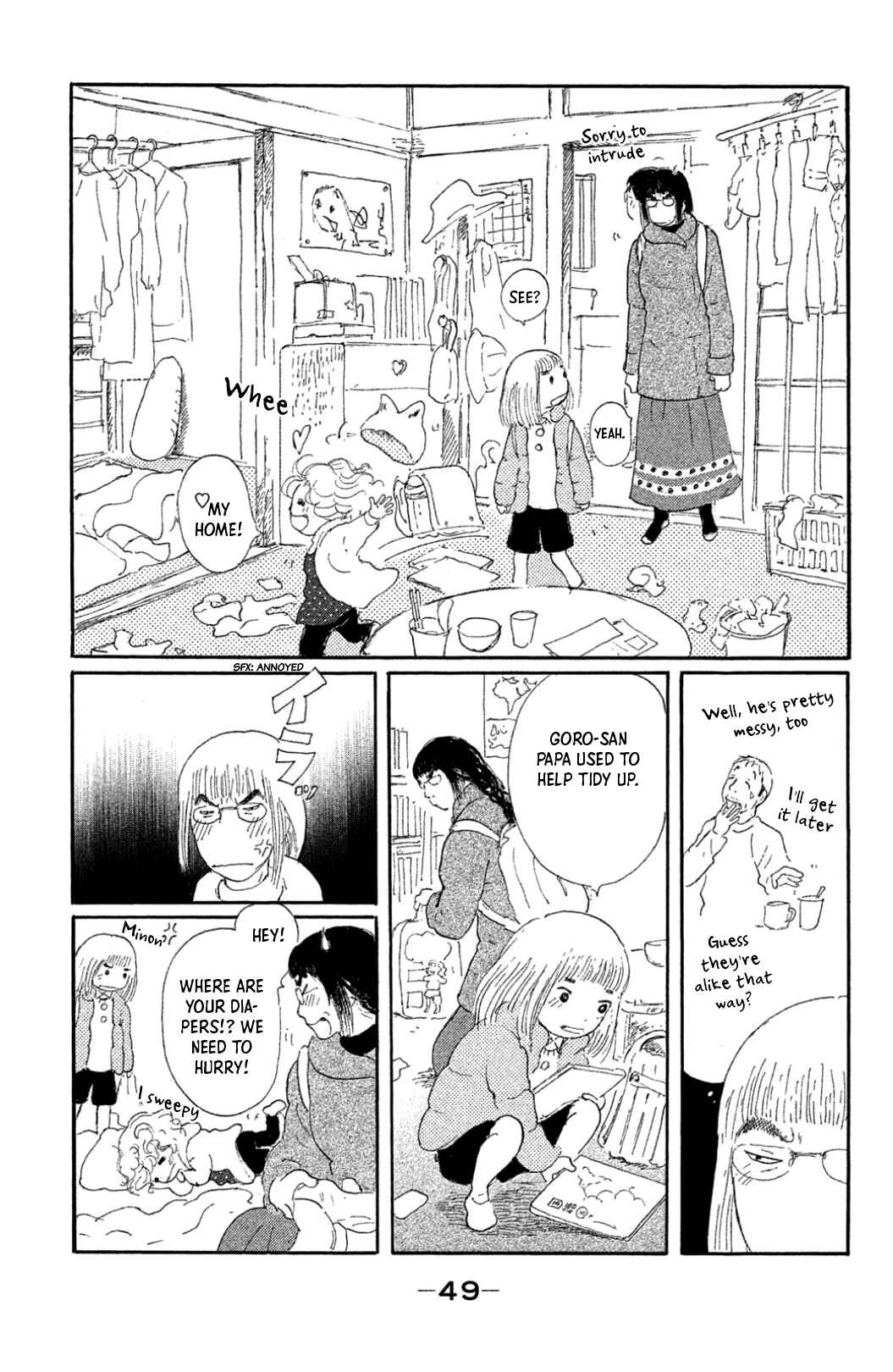 Page 7 Chapter 17 Yuria-sensei no Akai Ito
