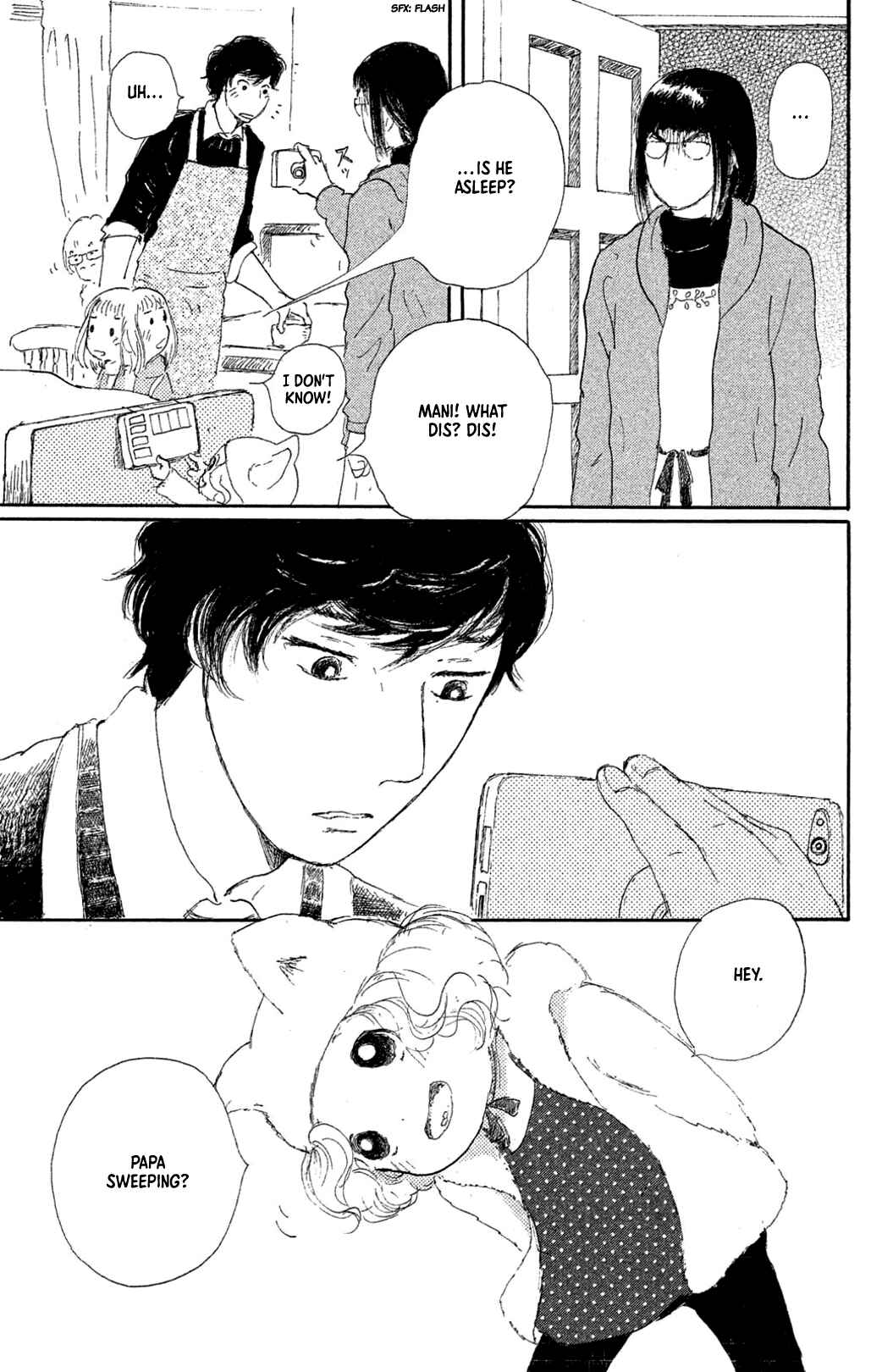 Page 5 Chapter 14 Yuria-sensei no Akai Ito