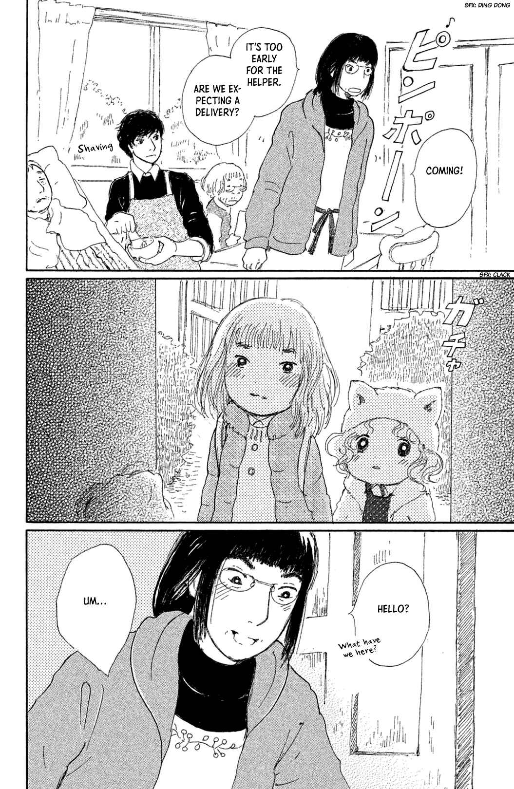 Page 16 Chapter 13 Yuria-sensei no Akai Ito