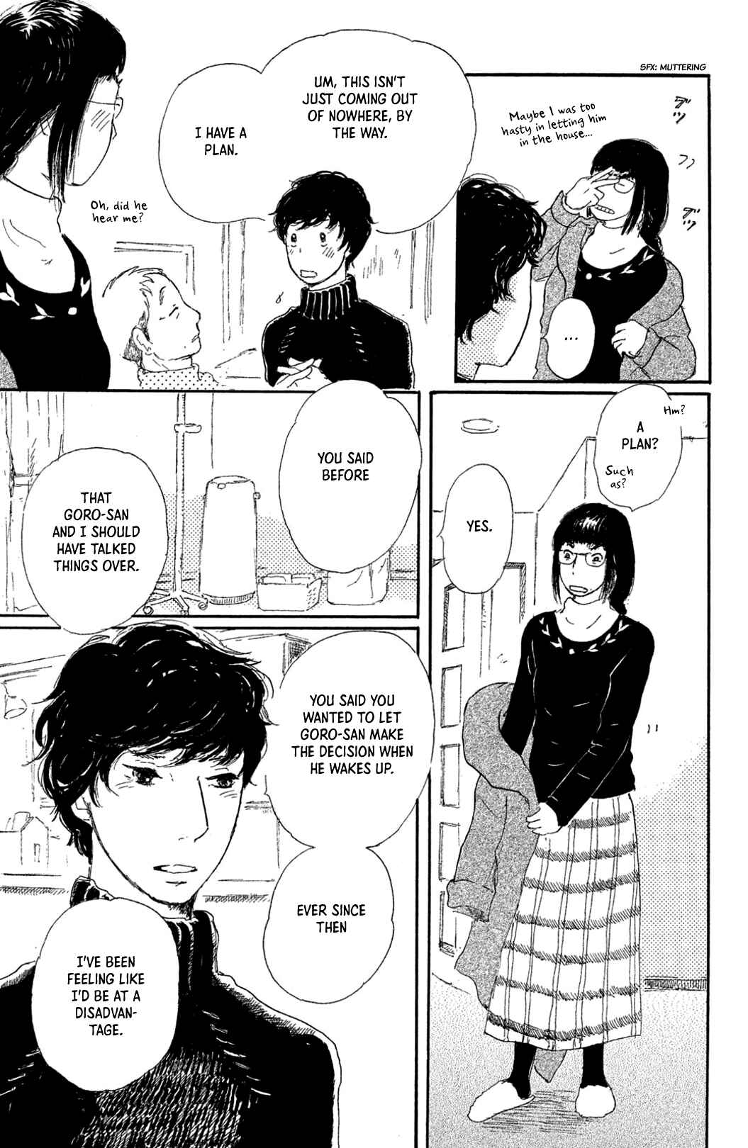 Page 3 Chapter 13 Yuria-sensei no Akai Ito