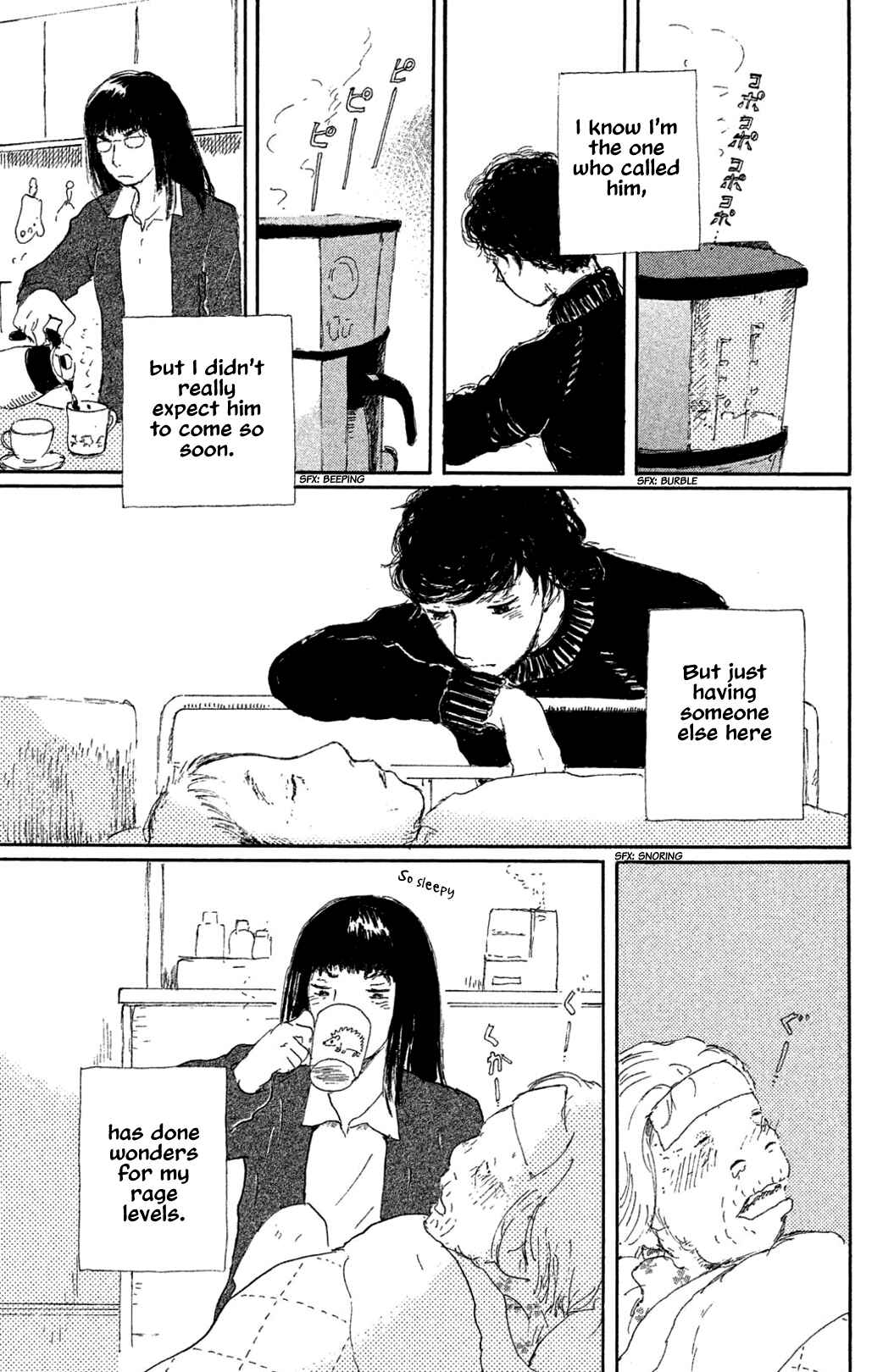 Page 7 Chapter 12 Yuria-sensei no Akai Ito