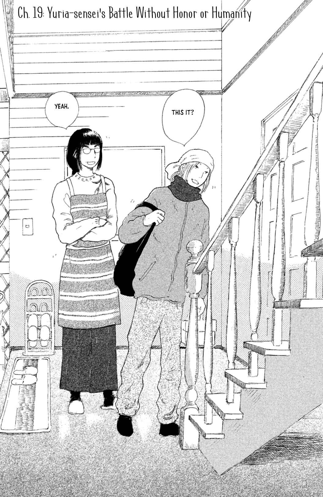 Page 1 Chapter 19 Yuria-sensei no Akai Ito