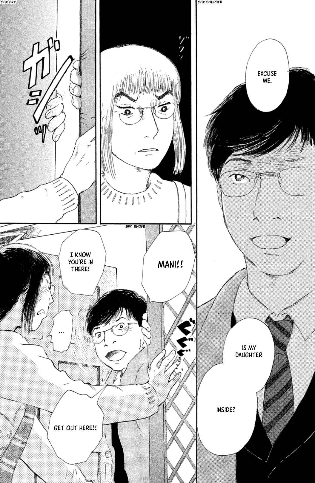 Page 7 Chapter 19 Yuria-sensei no Akai Ito