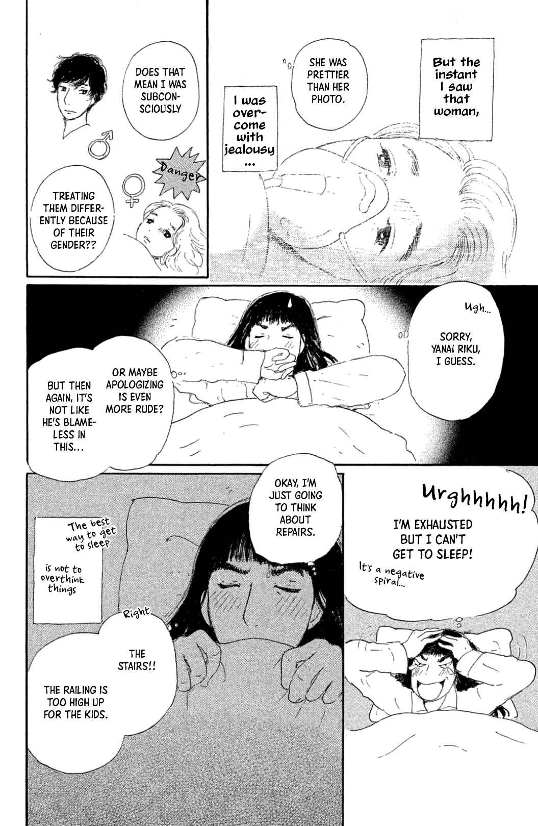 Page 8 Chapter 18 Yuria-sensei no Akai Ito