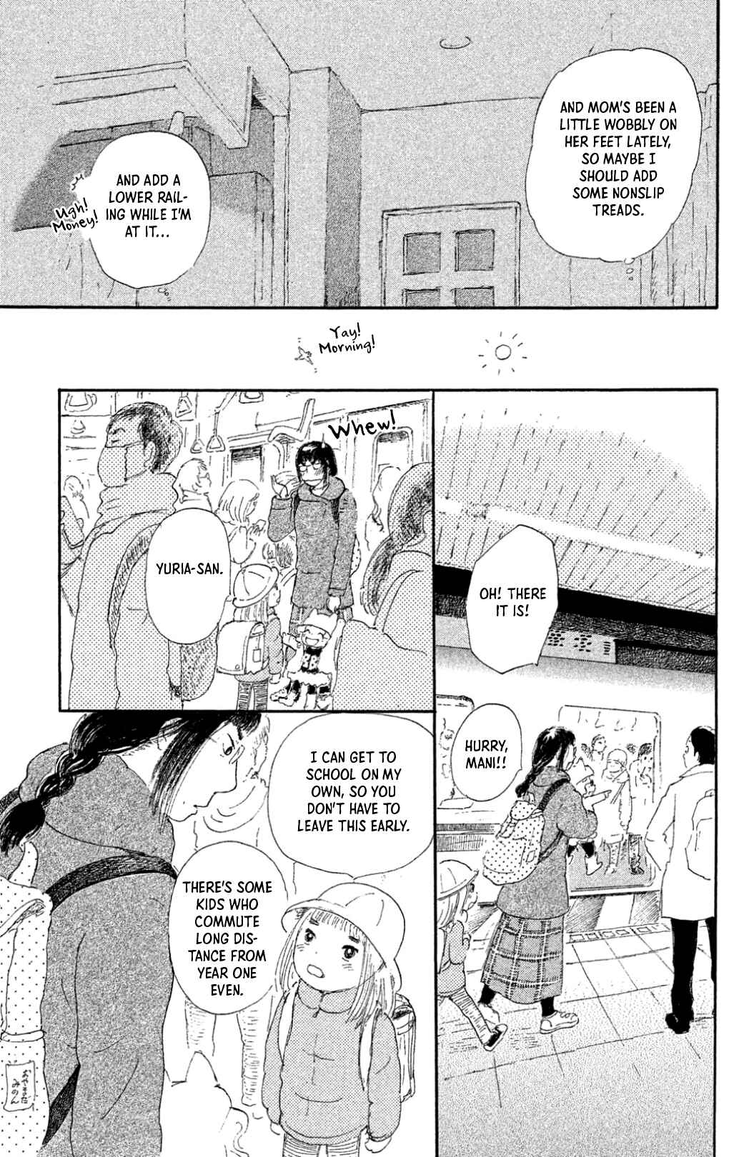 Page 9 Chapter 18 Yuria-sensei no Akai Ito