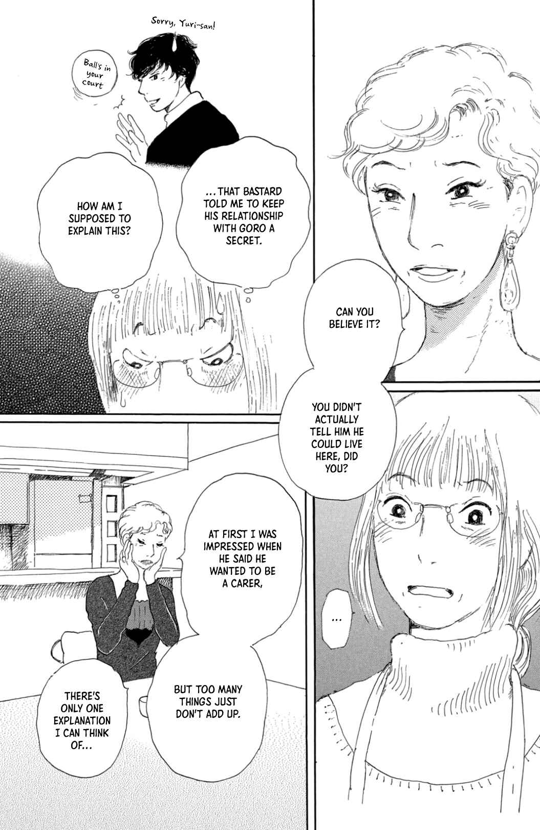 Page 17 Chapter 31 Yuria-sensei no Akai Ito