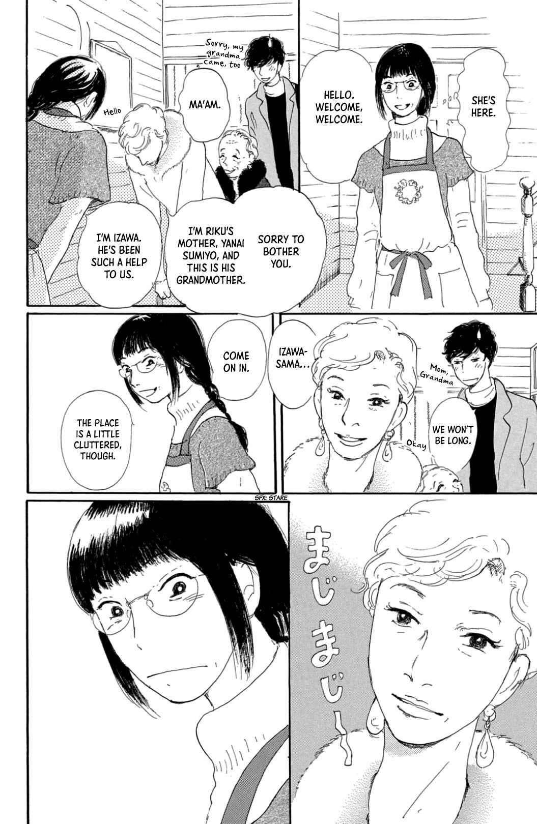 Page 6 Chapter 31 Yuria-sensei no Akai Ito