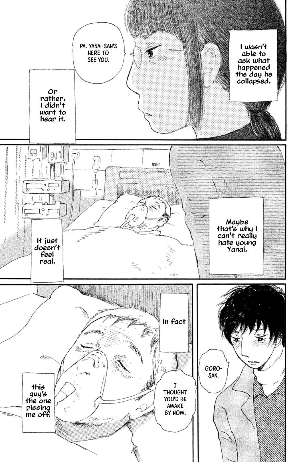 Page 17 Chapter 6 Yuria-sensei no Akai Ito