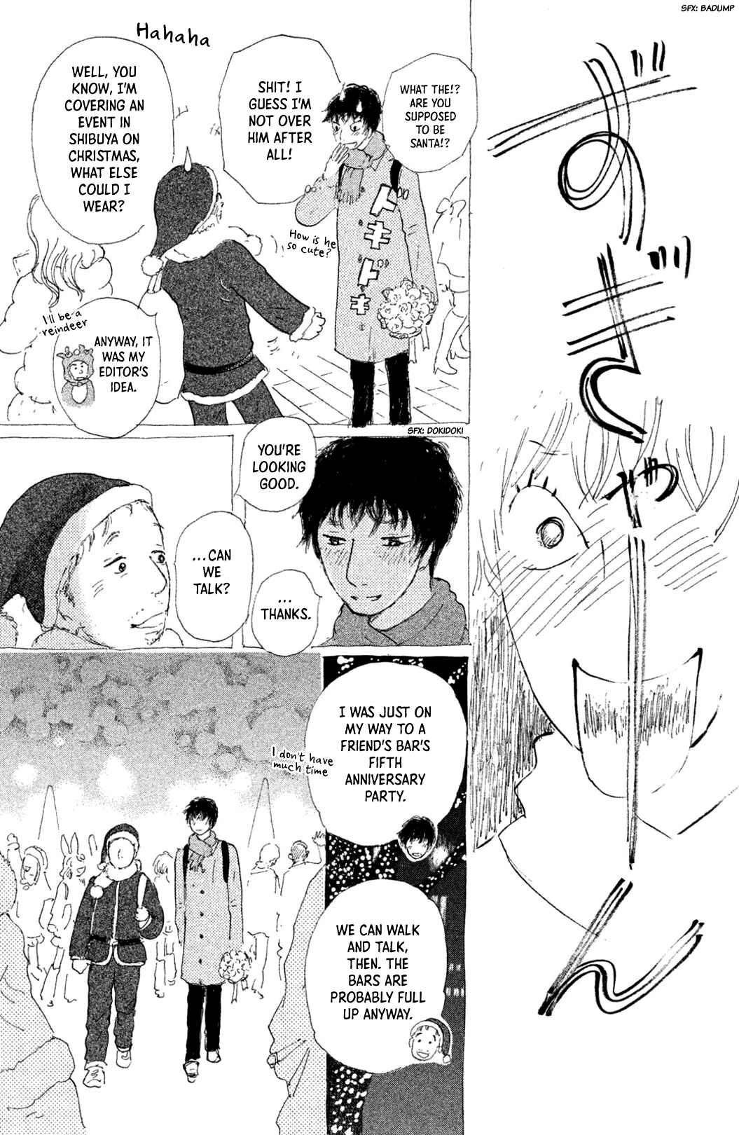 Page 5 Chapter 6 Yuria-sensei no Akai Ito