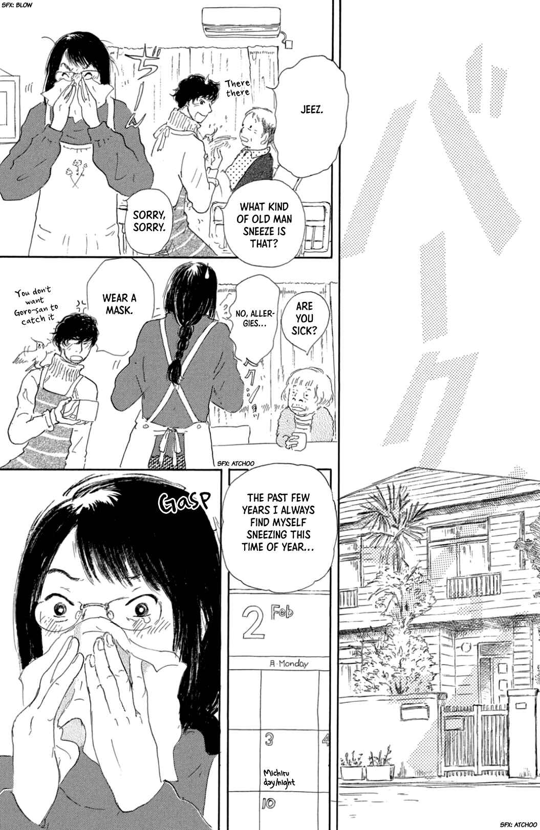Page 11 Chapter 35 Yuria-sensei no Akai Ito