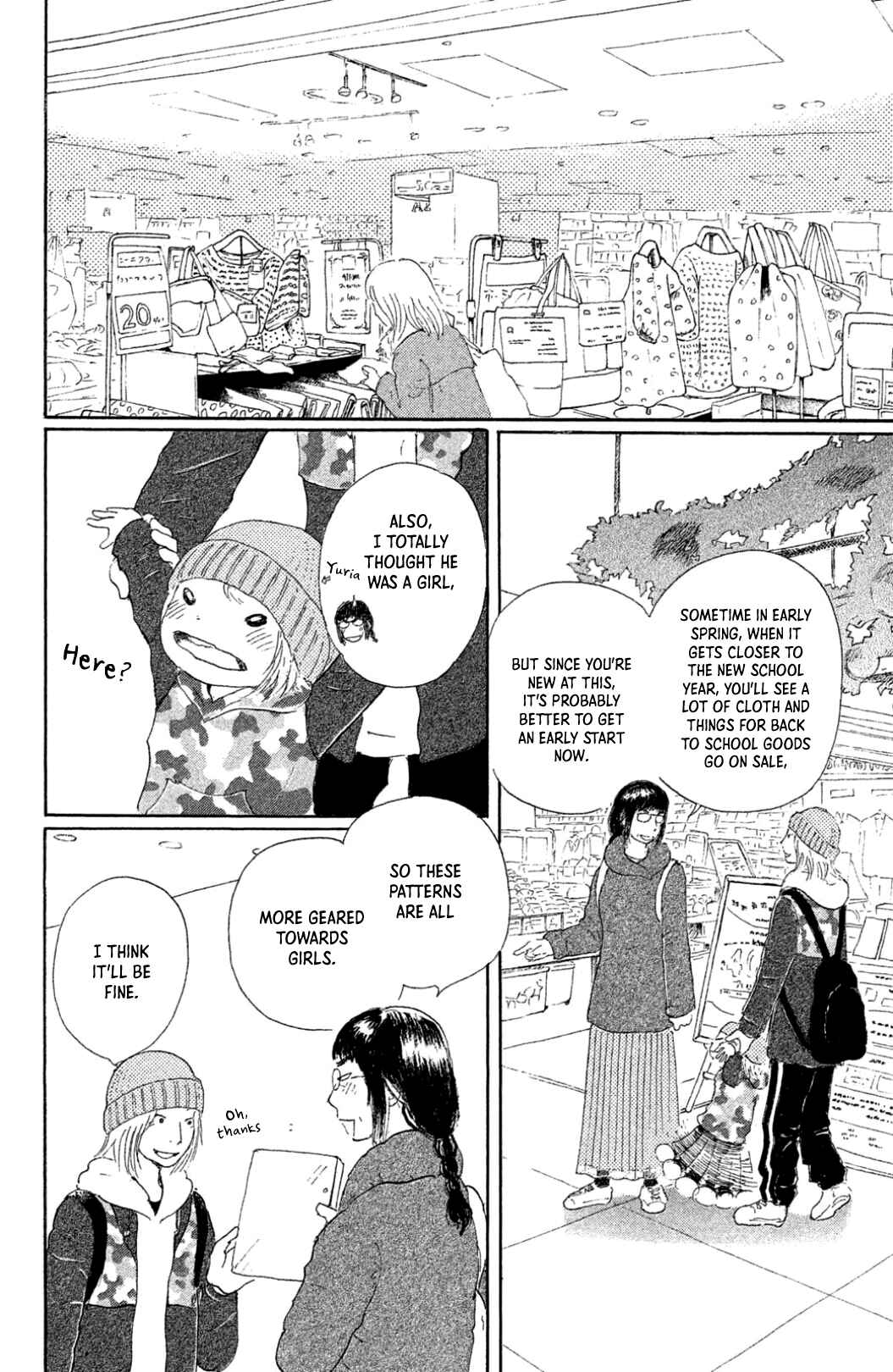Page 6 Chapter 26 Yuria-sensei no Akai Ito