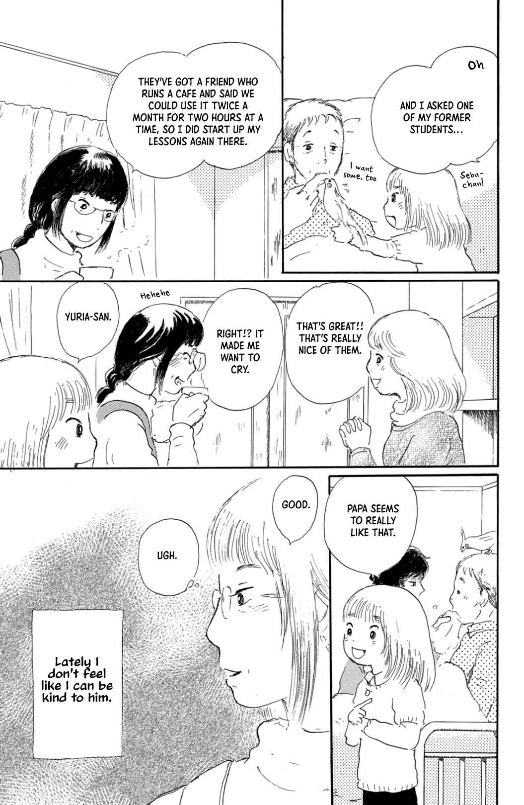 Page 11 Chapter 32 Yuria-sensei no Akai Ito