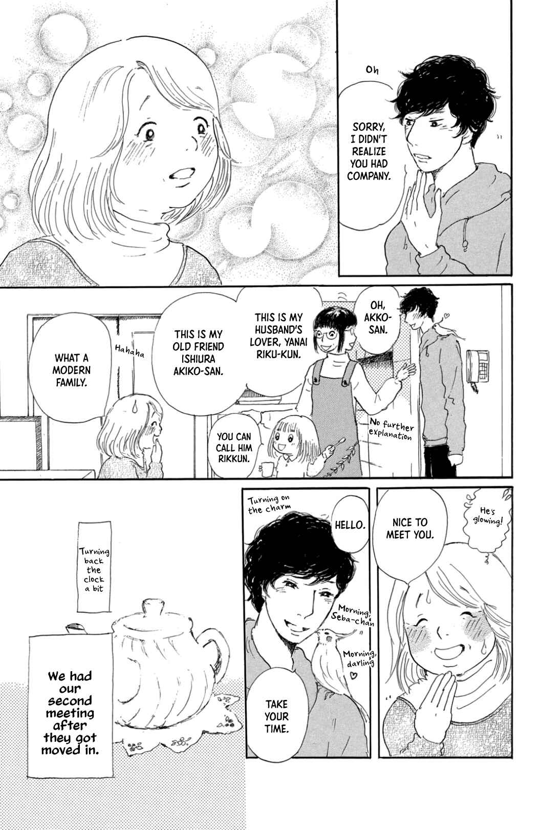Page 5 Chapter 32 Yuria-sensei no Akai Ito