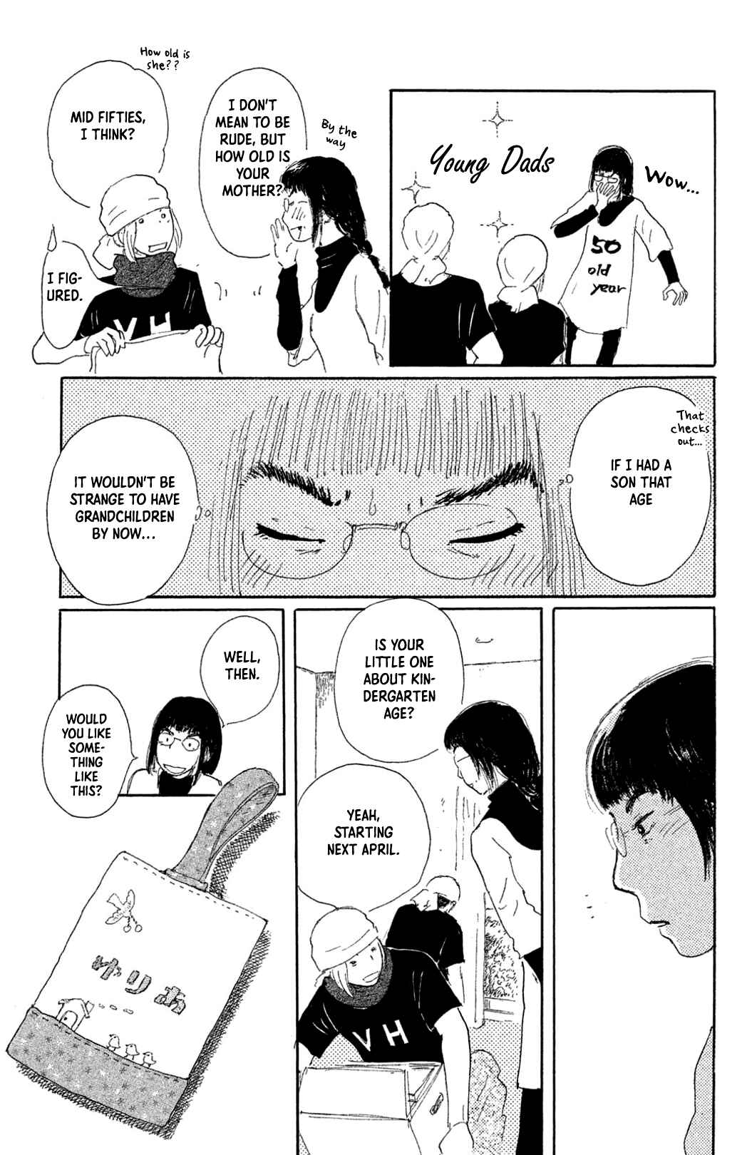 Page 5 Chapter 10 Yuria-sensei no Akai Ito