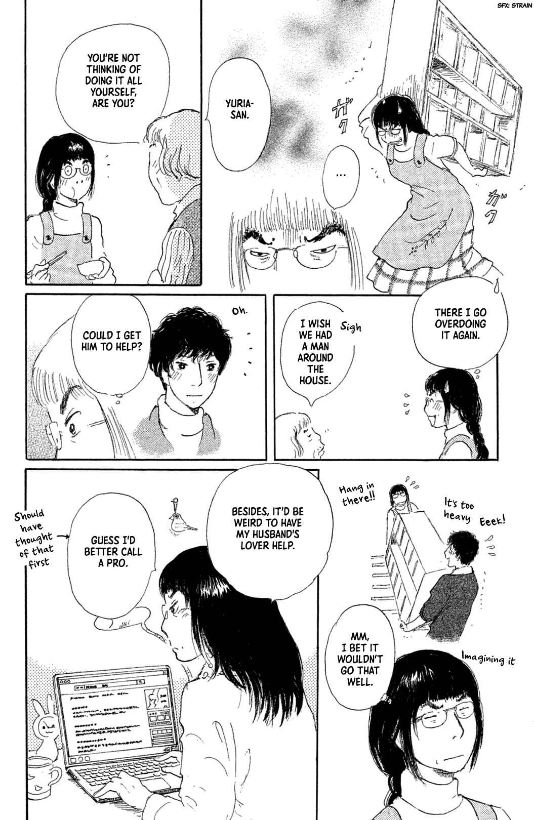 Page 12 Chapter 9 Yuria-sensei no Akai Ito