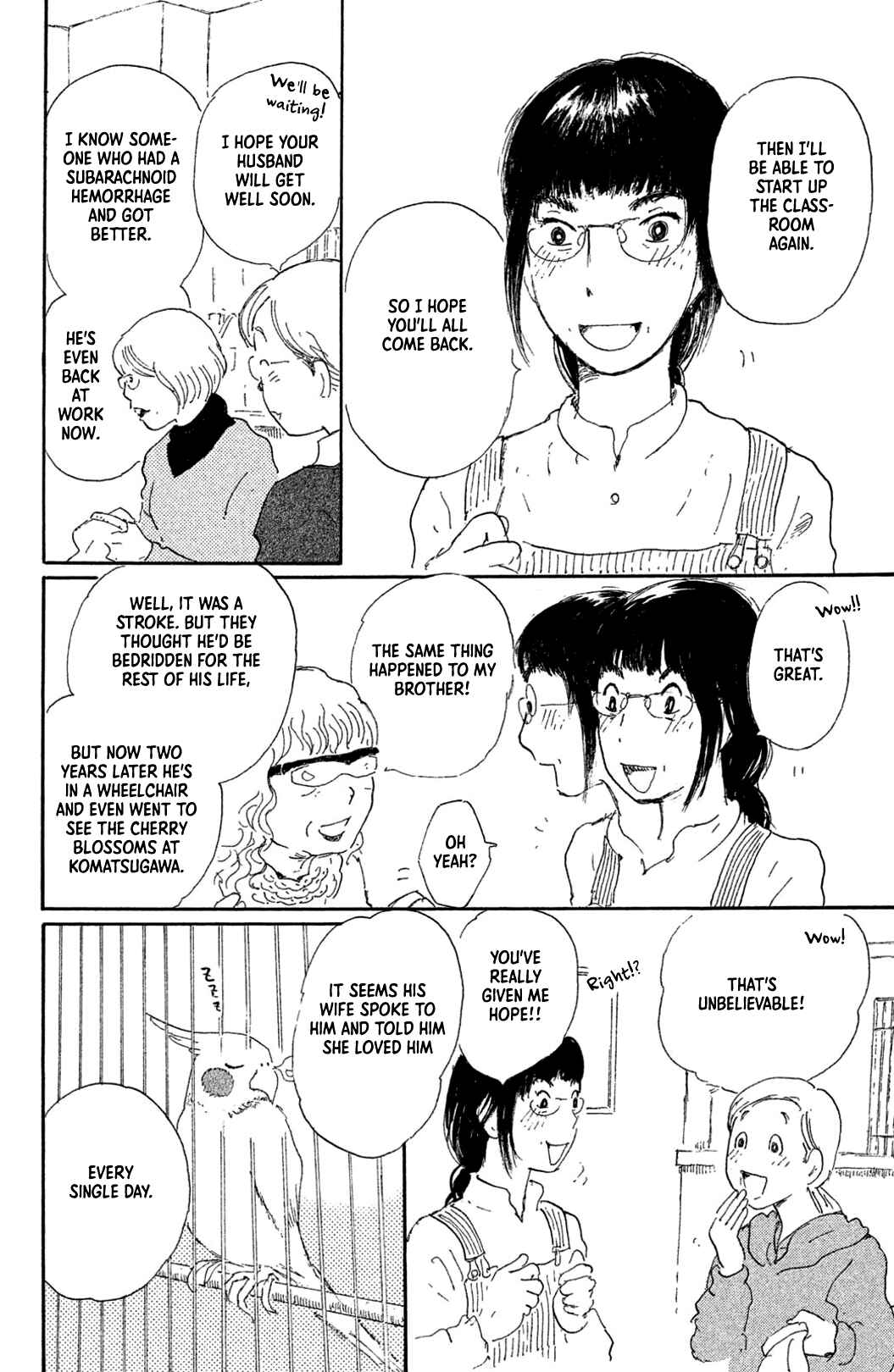 Page 8 Chapter 9 Yuria-sensei no Akai Ito