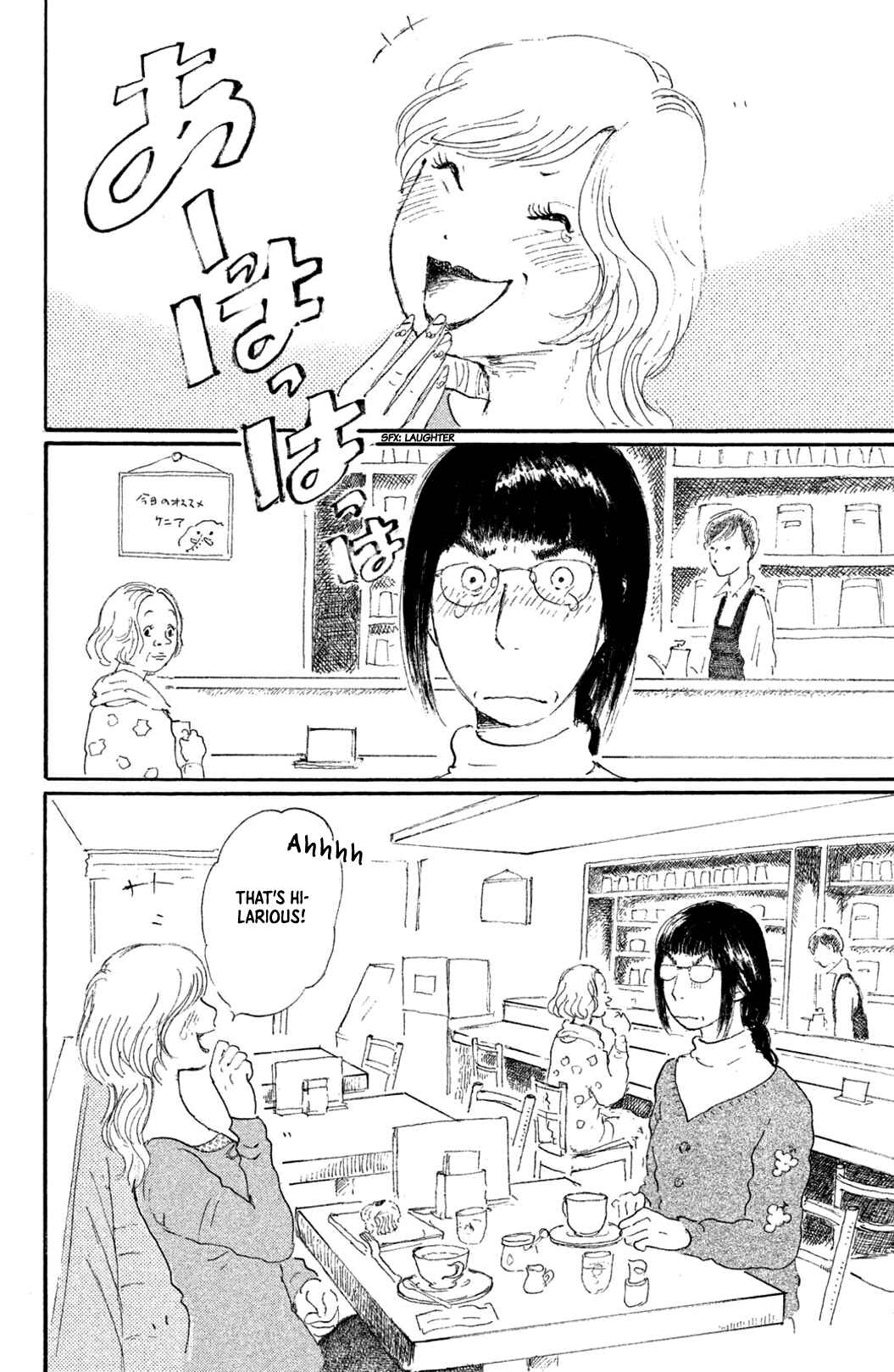 Page 18 Chapter 7 Yuria-sensei no Akai Ito